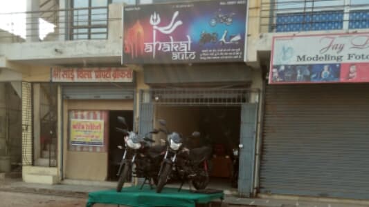 Mahakal Auto