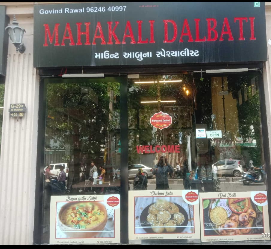 Mahakali Dal Bati surat