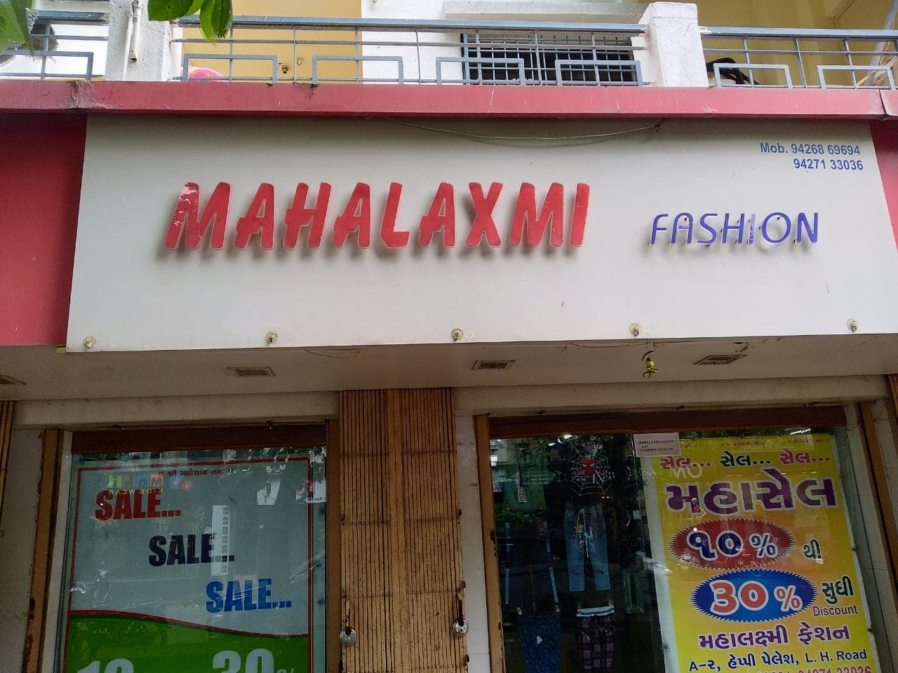 Mahalaxmi Fashion