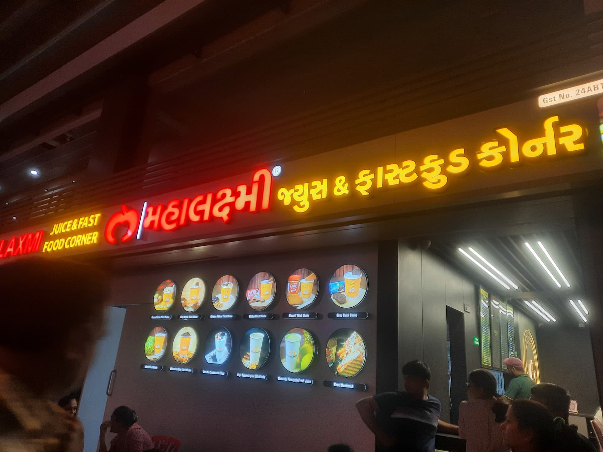 Mahalaxmi Fast Food and Juice Corner
