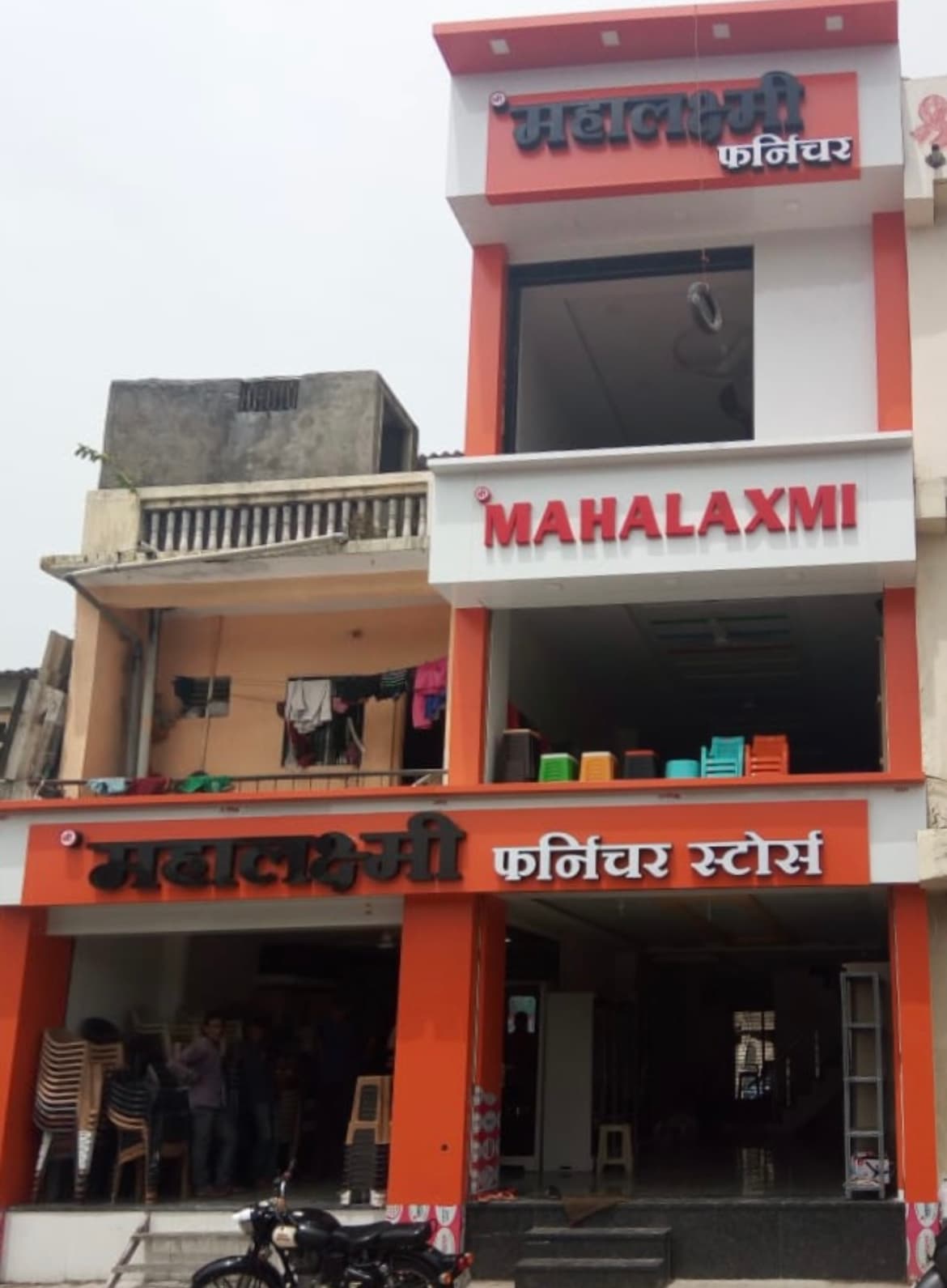 Mahalaxmi Furniture Stores