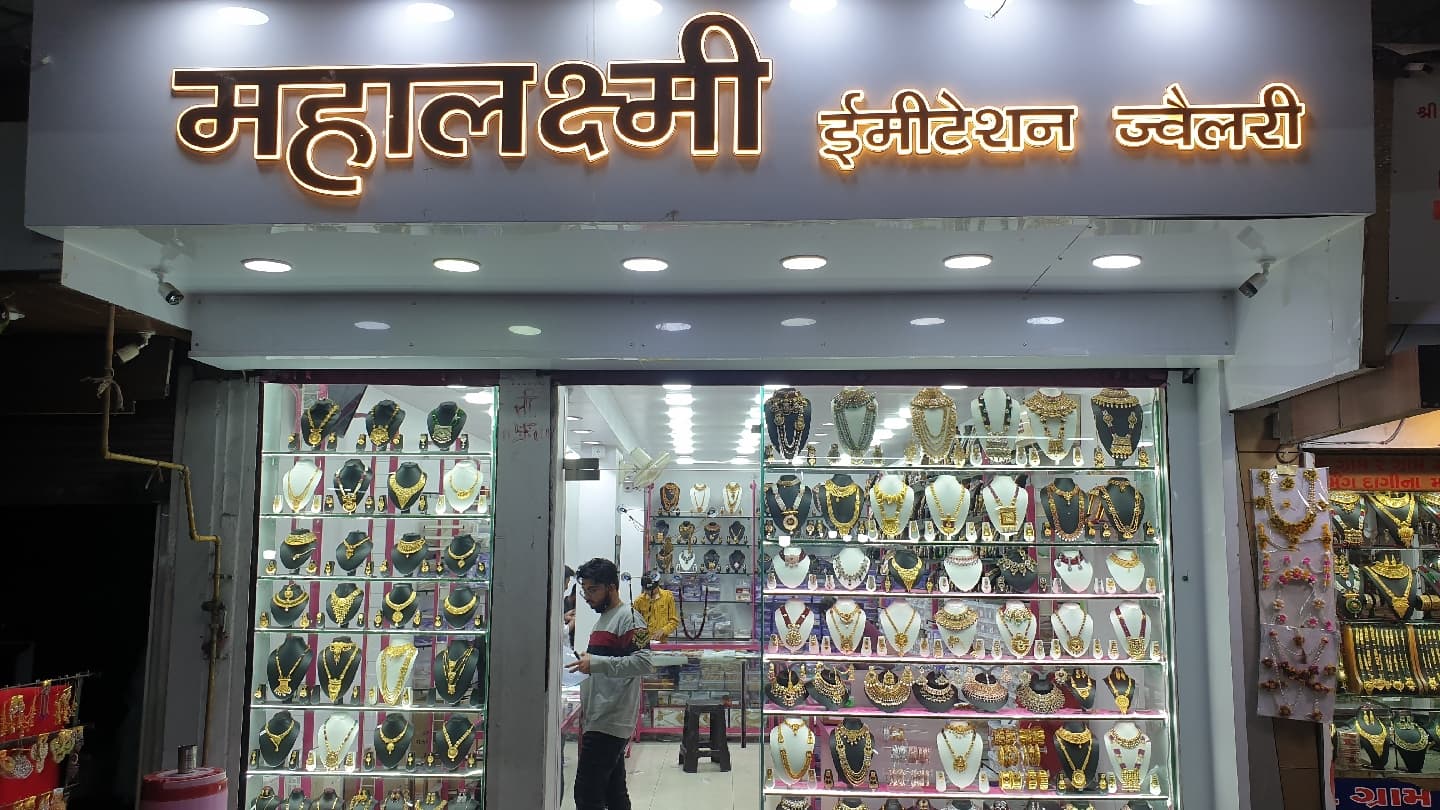 Mahalaxmi Imitation Jewellery