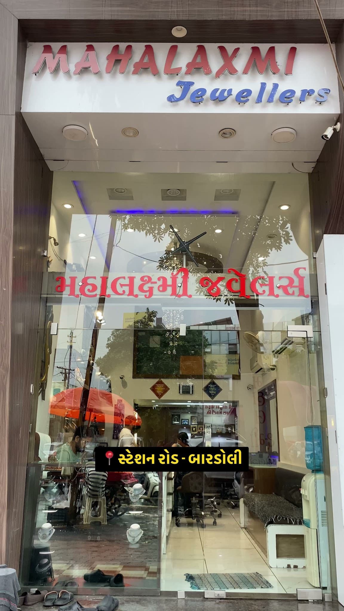 Mahalaxmi Jewellers