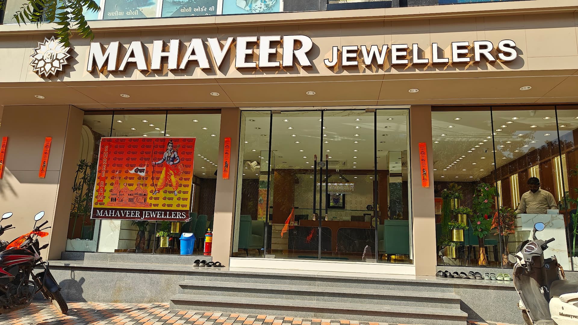 Mahaveer Jewellers