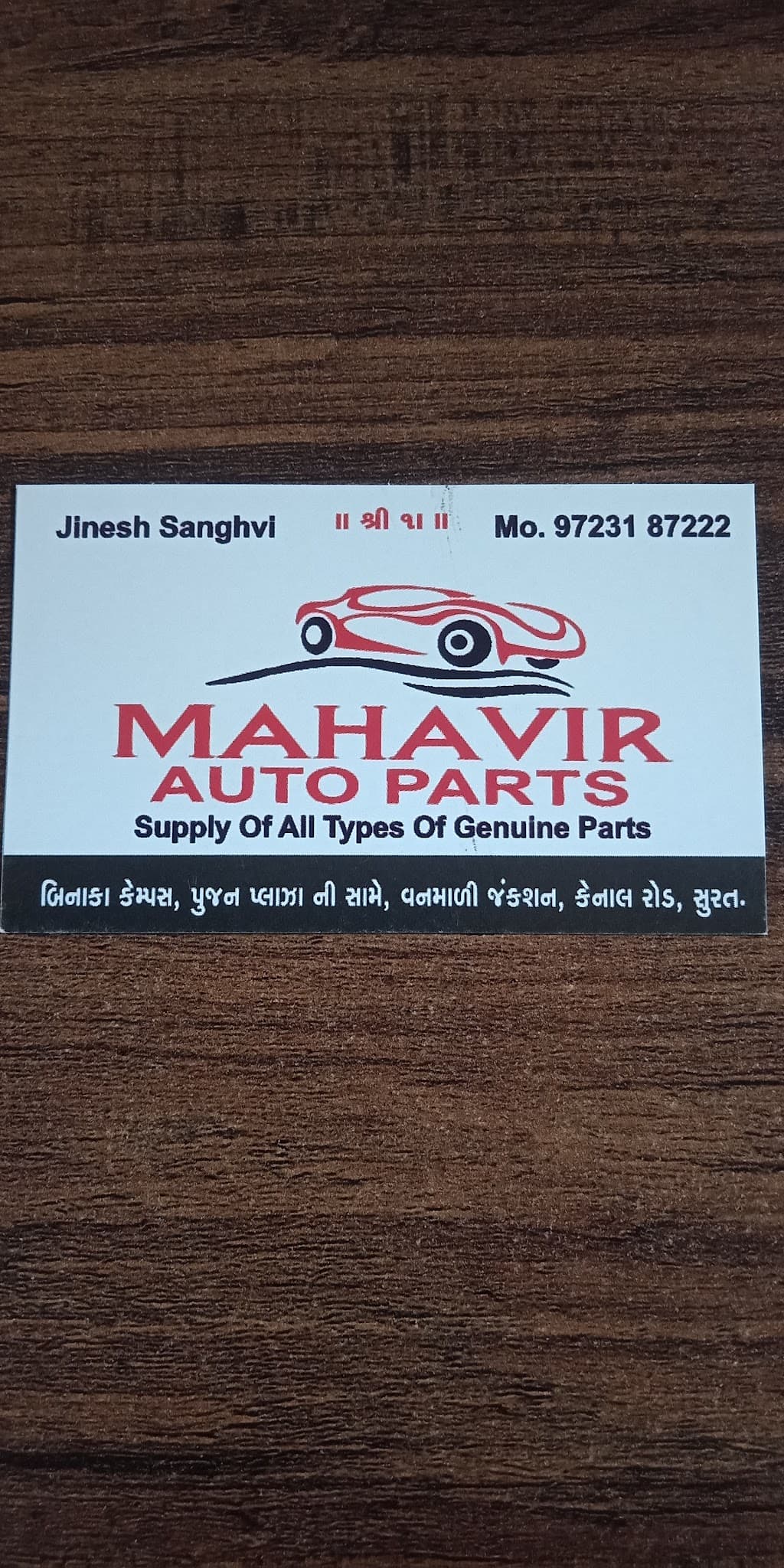 Mahavir Auto Parts