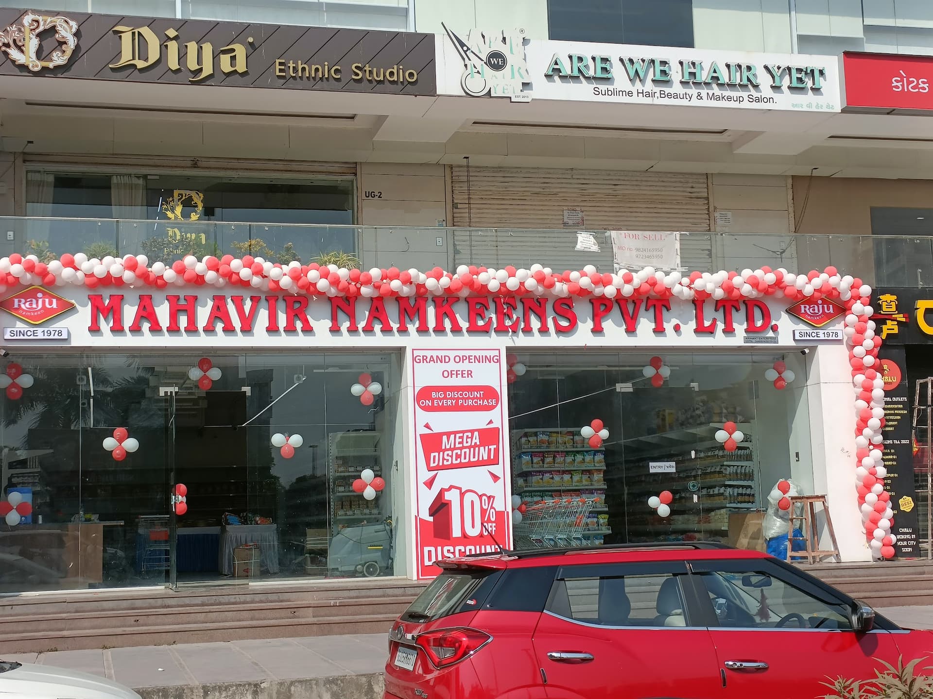 Mahavir Namkeens Pvt. Ltd. (Raju Namkeen)
