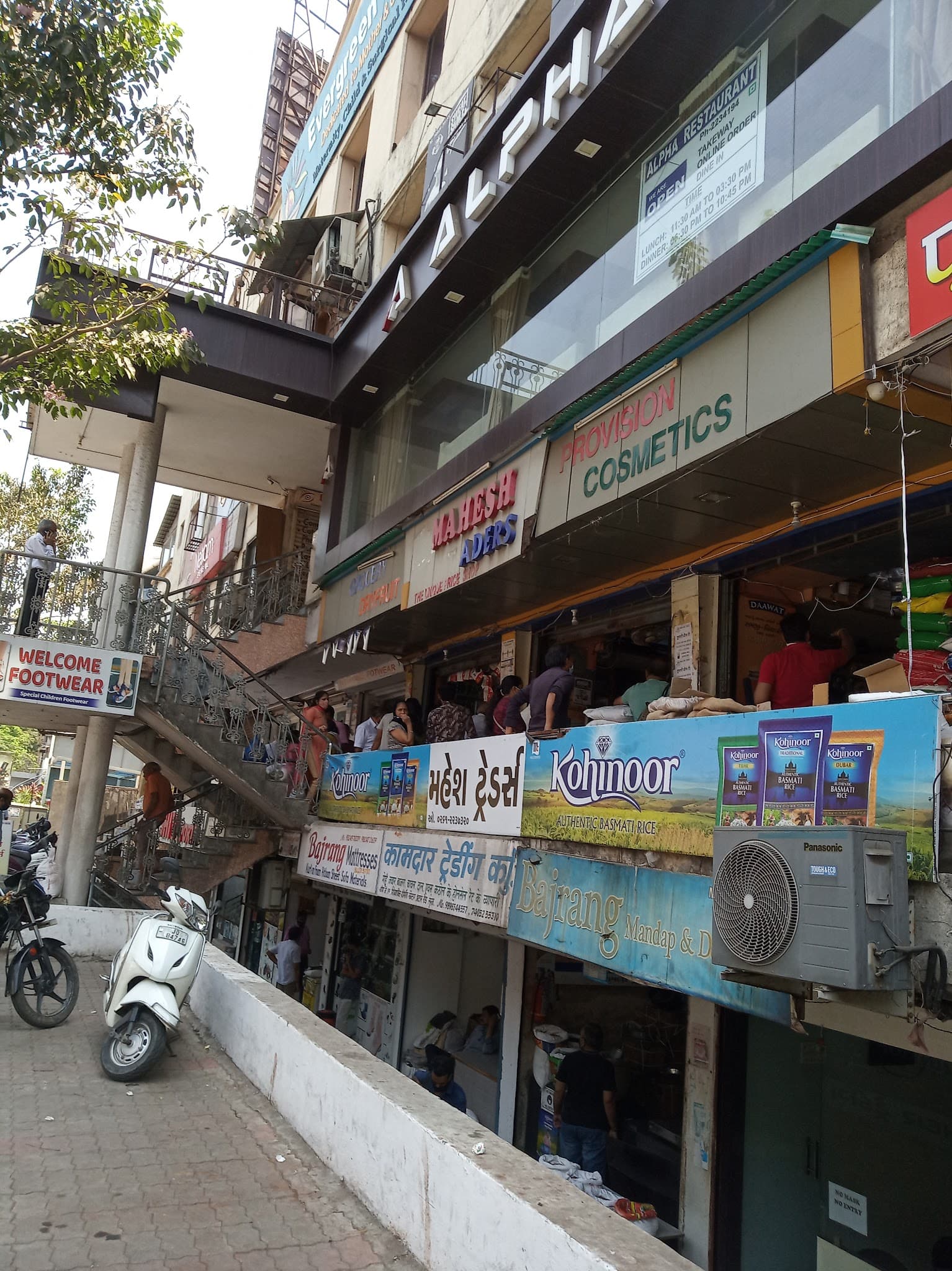 Mahesh Traders