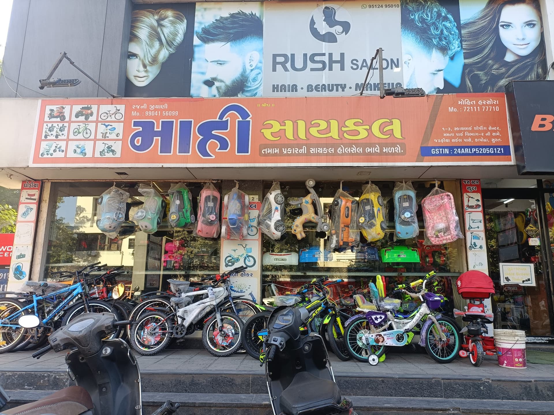 Mahi Cycles