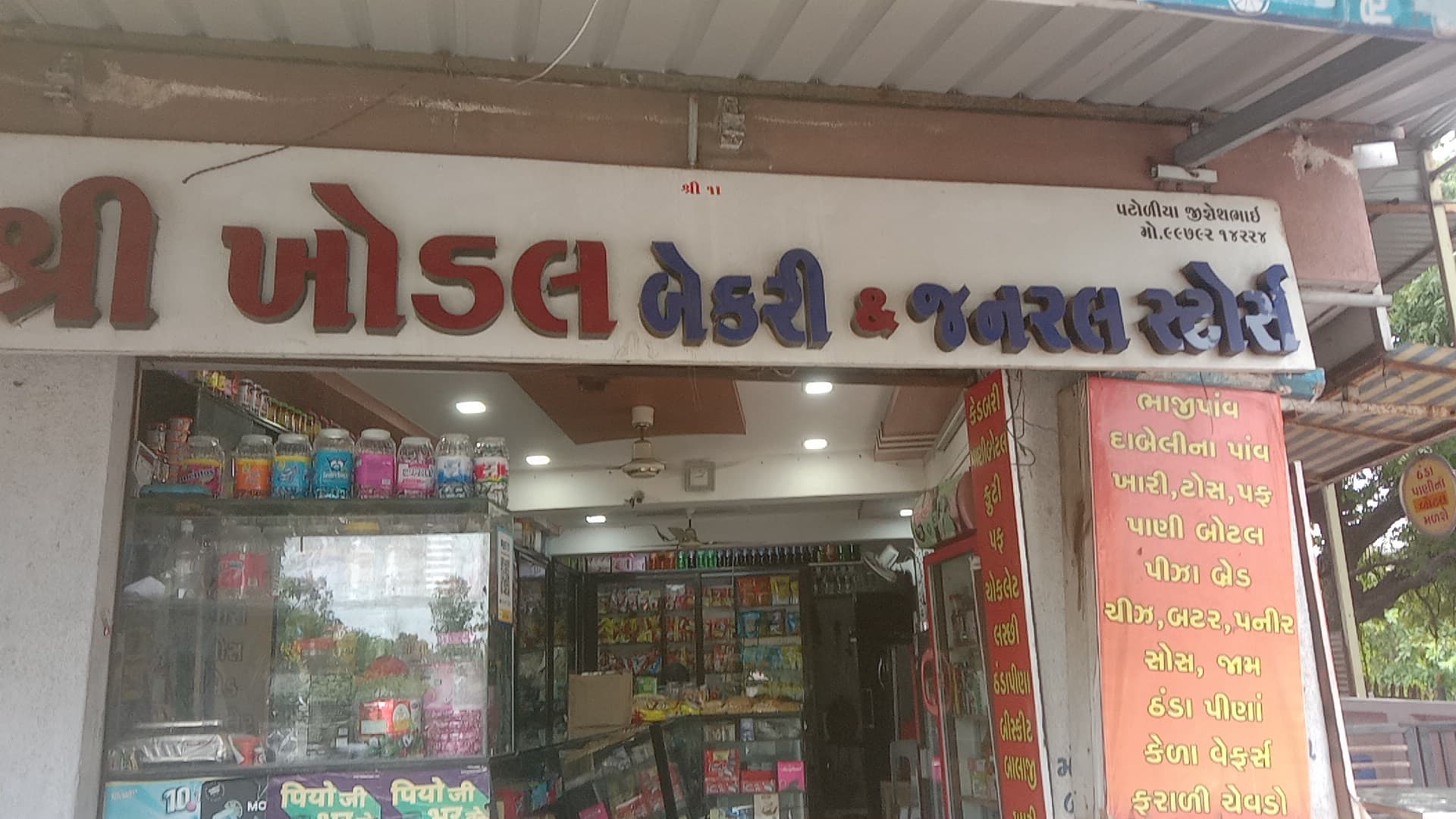 MAK-D CAFE