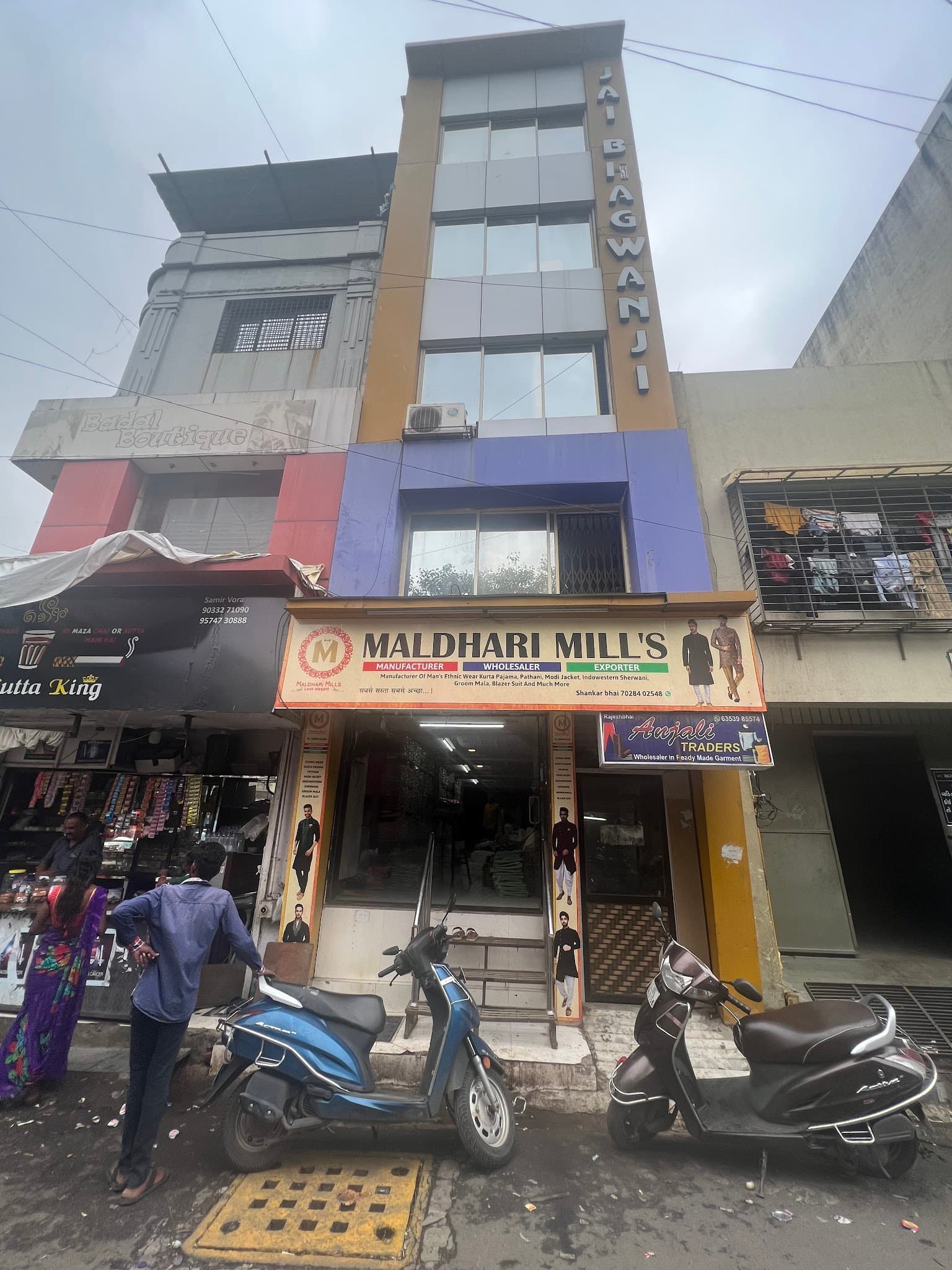 Maldhari Mills