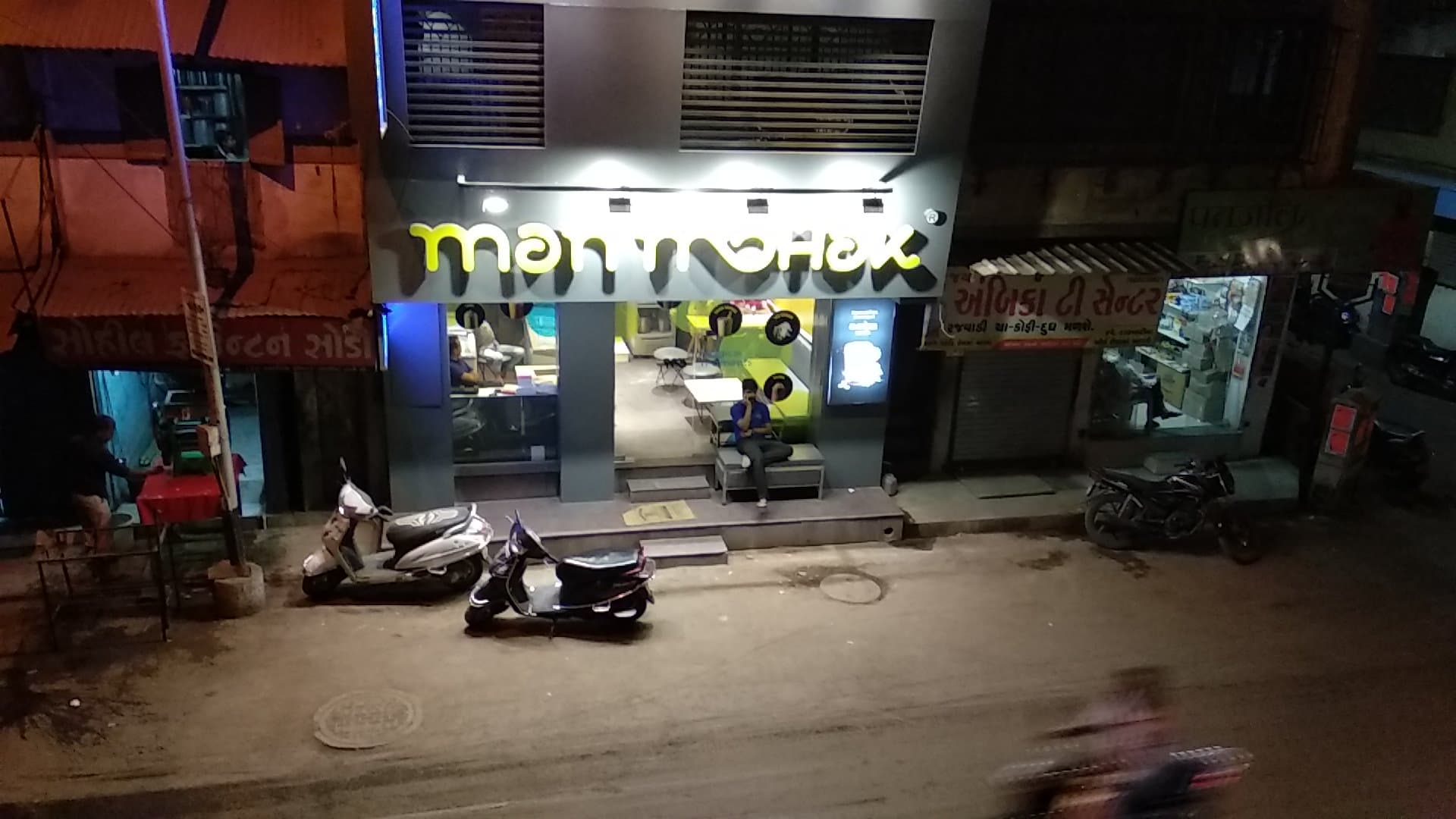 MAN MOHAK ICE CREAM