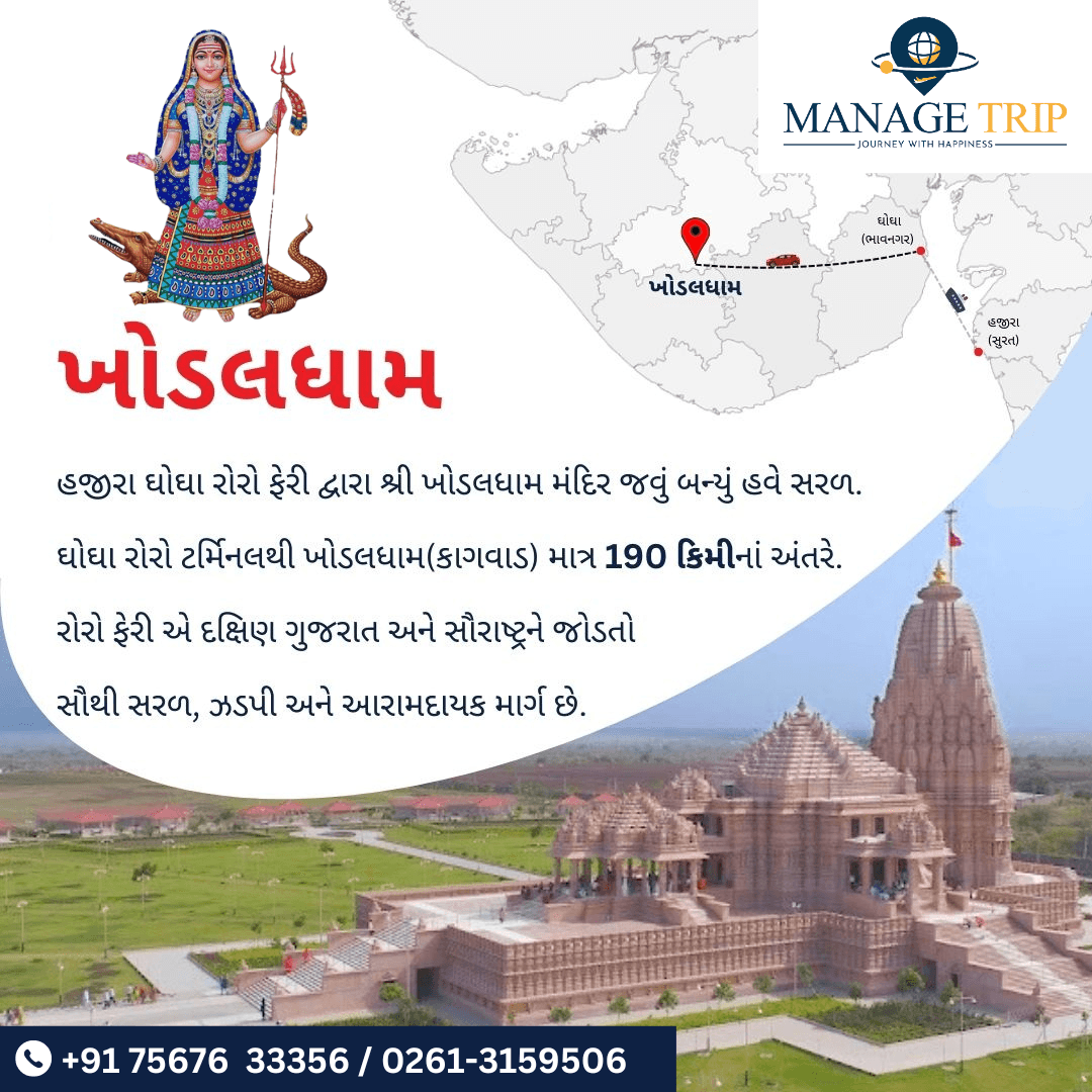 Manage Trip (Train & Flight Ticket Hotel Cab Tour Packages...)