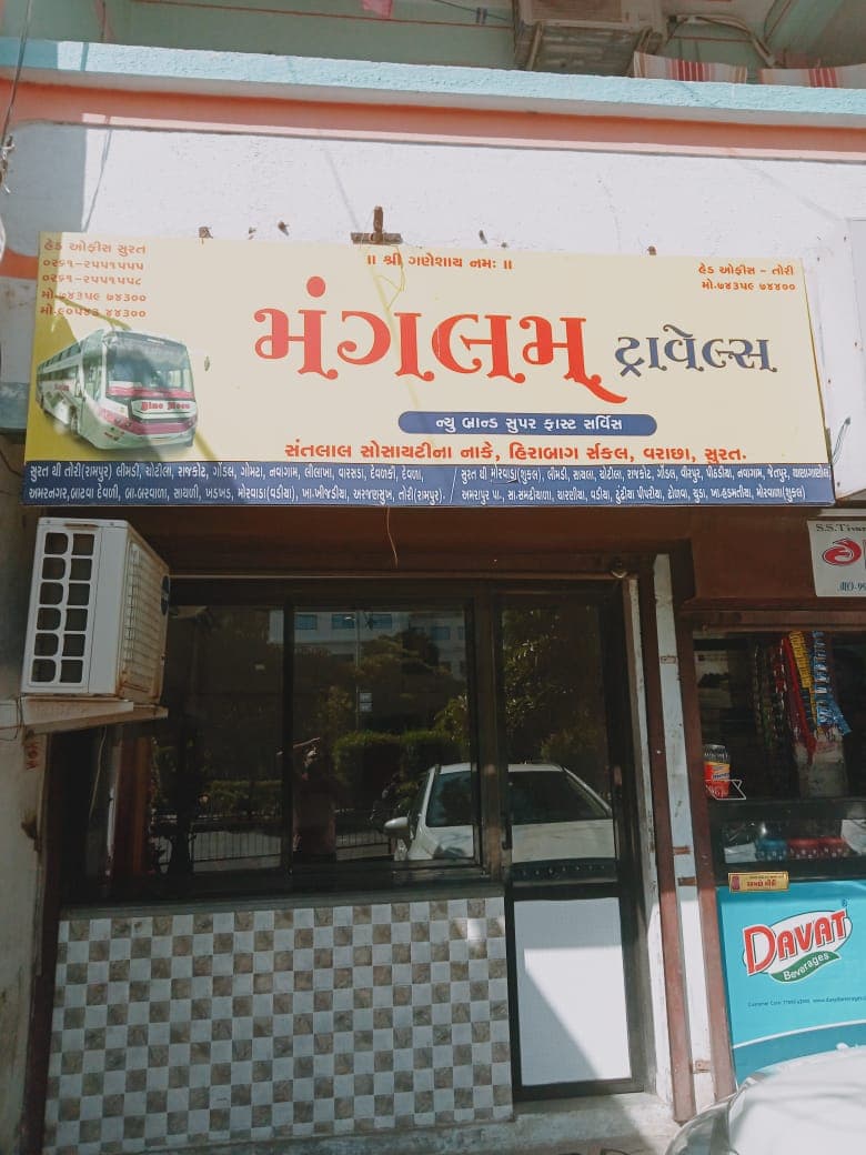 Mangalam Travels