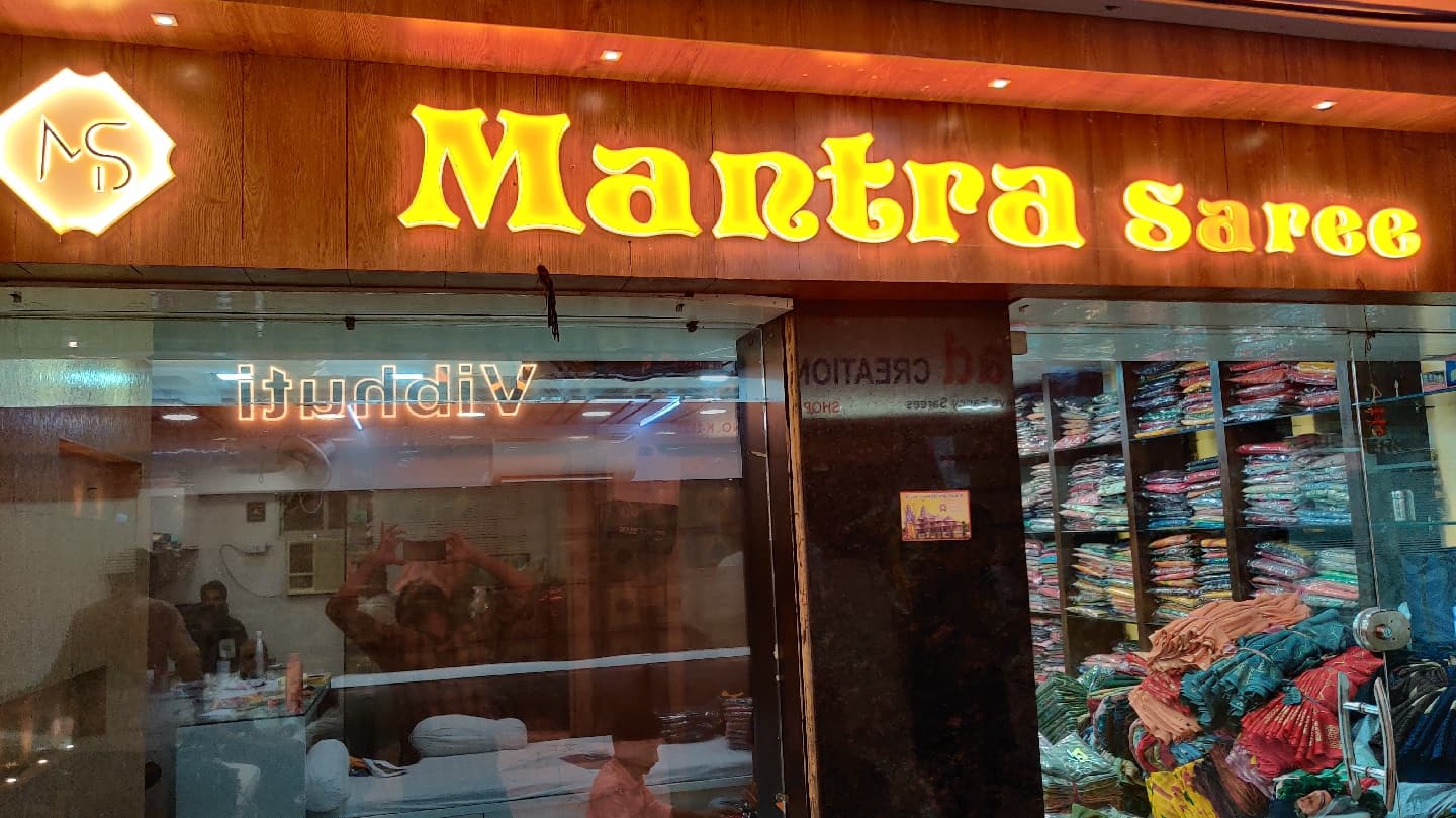 Mantra Saree