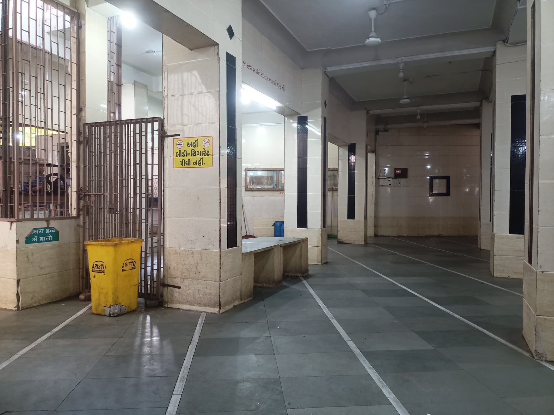 Marjan Shami Hall
