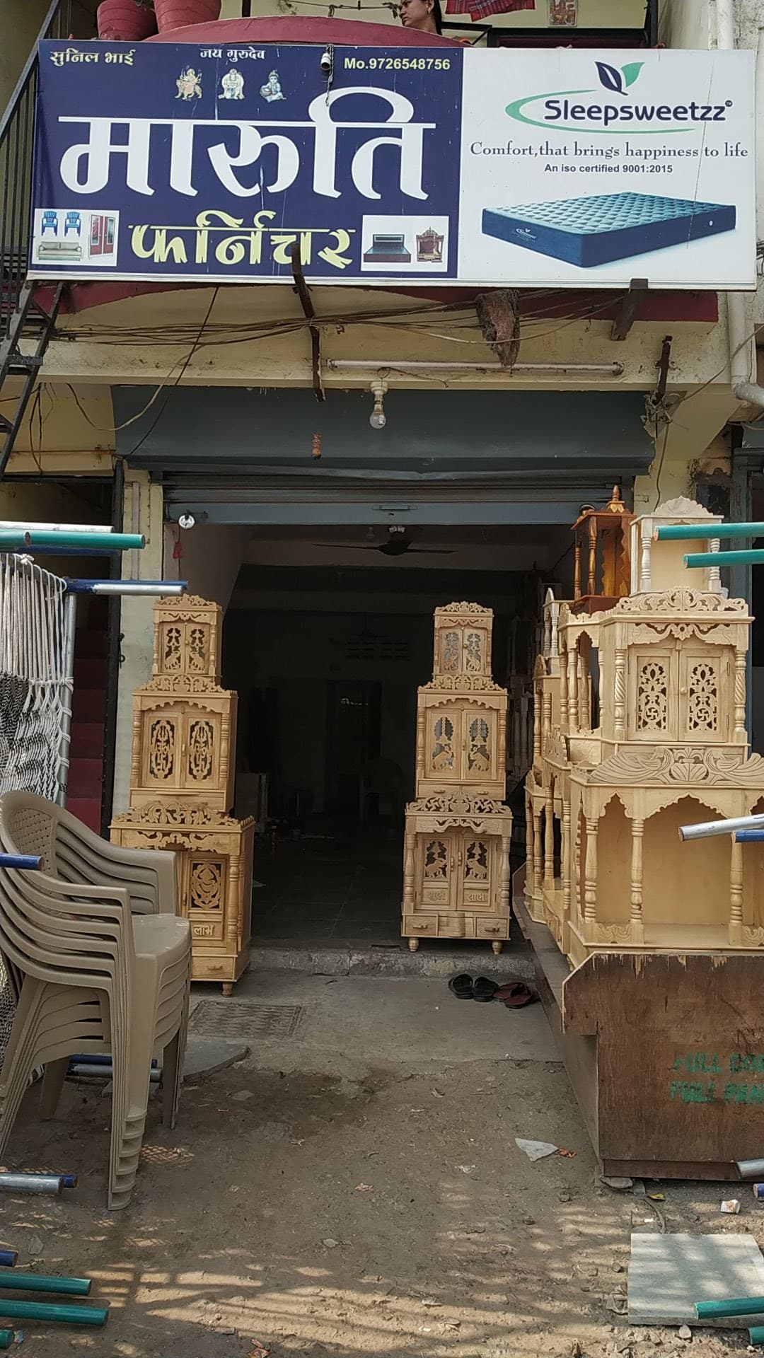 Maruti Furniture