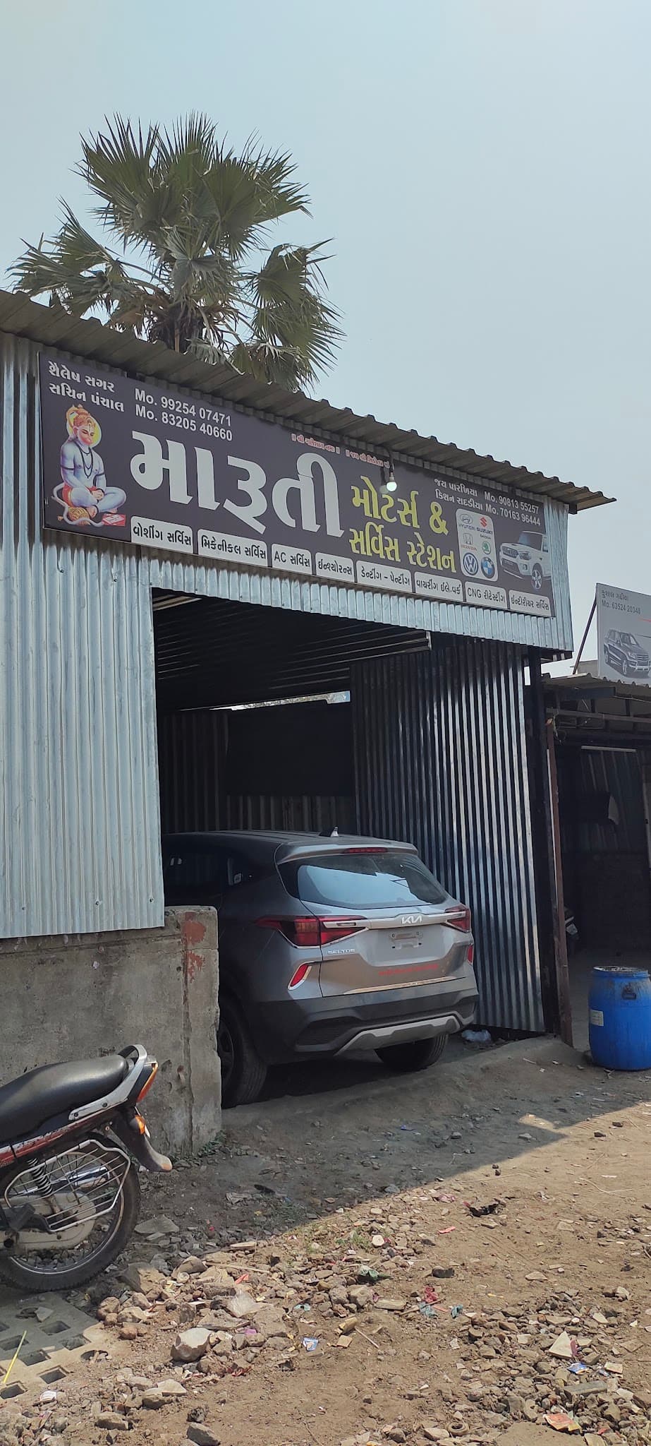 Maruti Motors