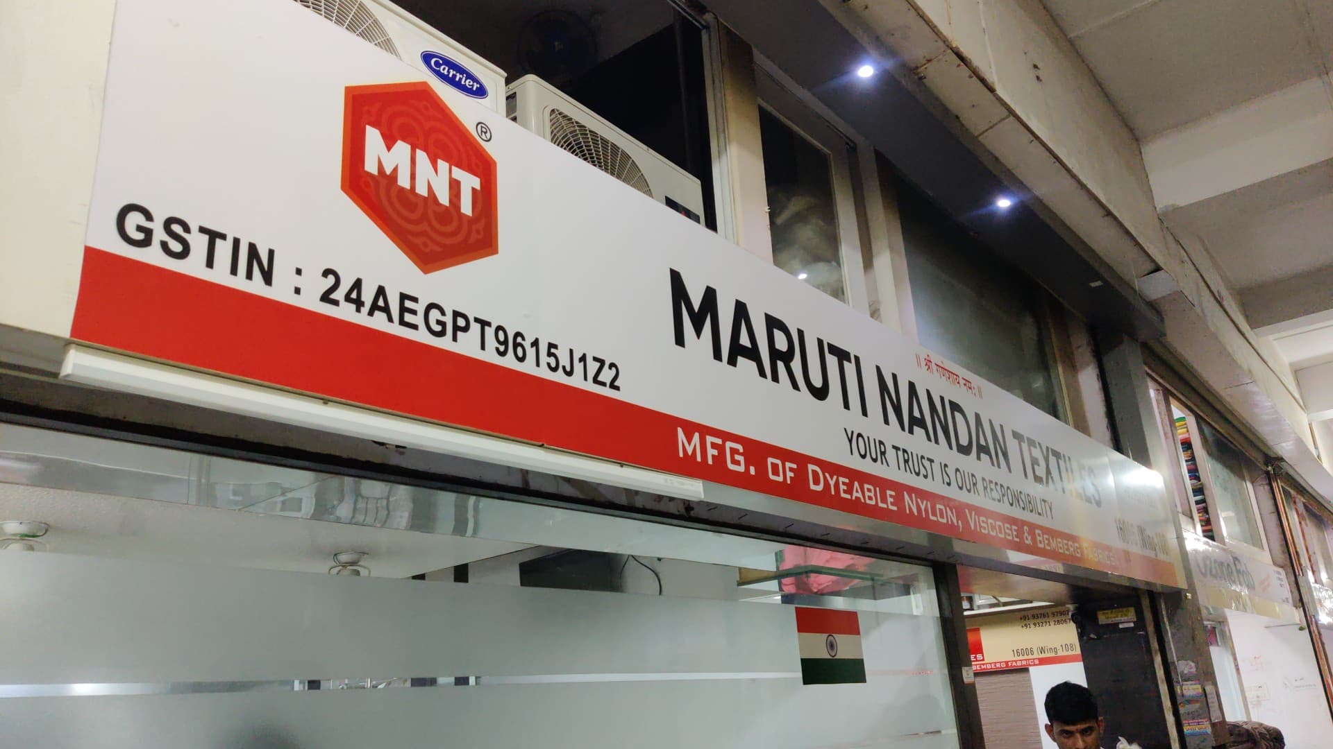 Maruti Nandan Textiles