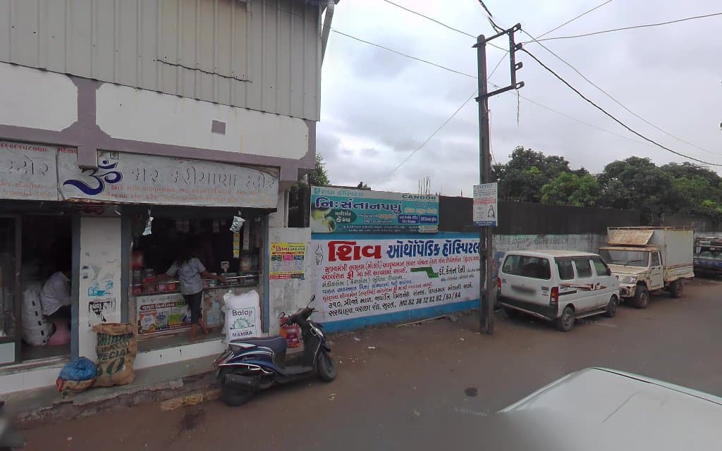 Max Life Insurance