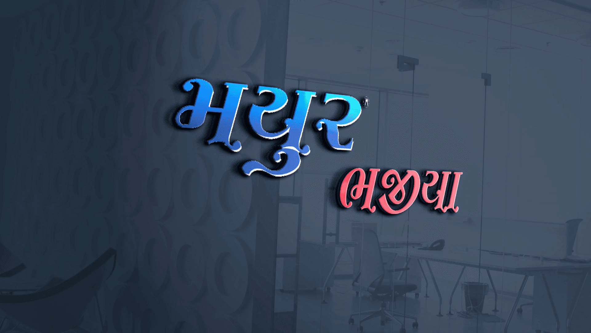 Mayur Bhajiya