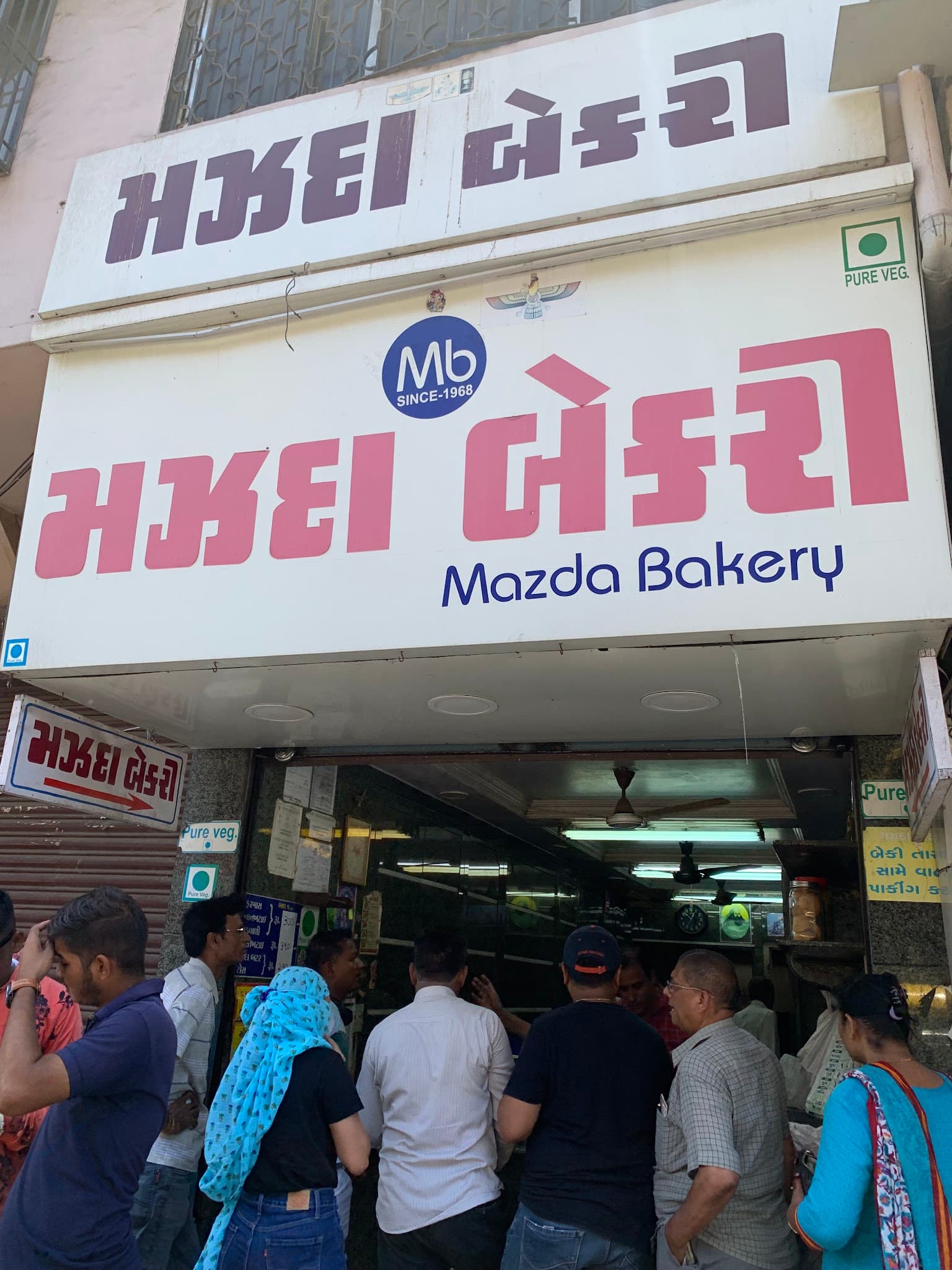 Mazda Bakery