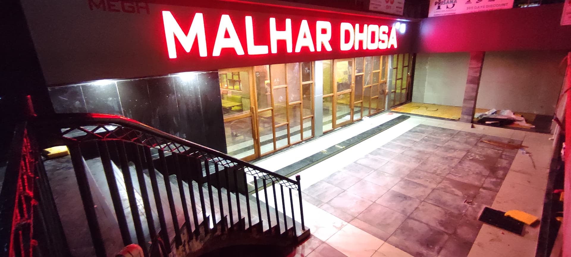 MEGH MALHAR DHOSA ANANADMAHAL ROAD