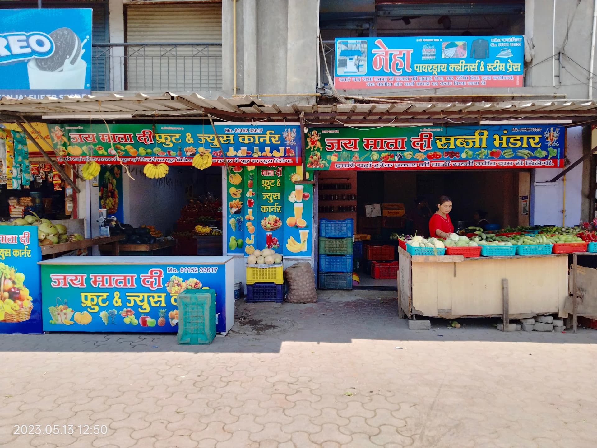 MG Fruit Market