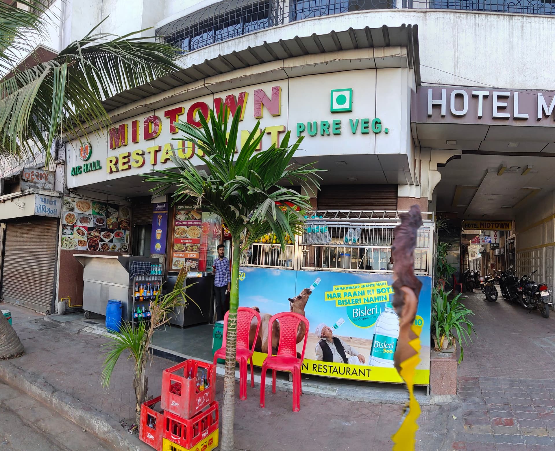 Midtown Restaurant