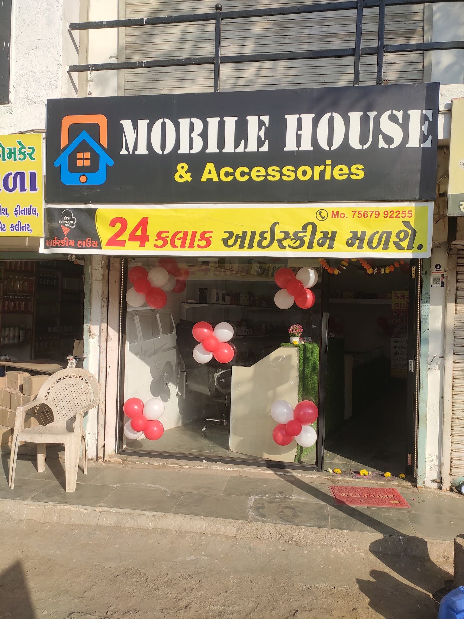 MOBILE HOUSE