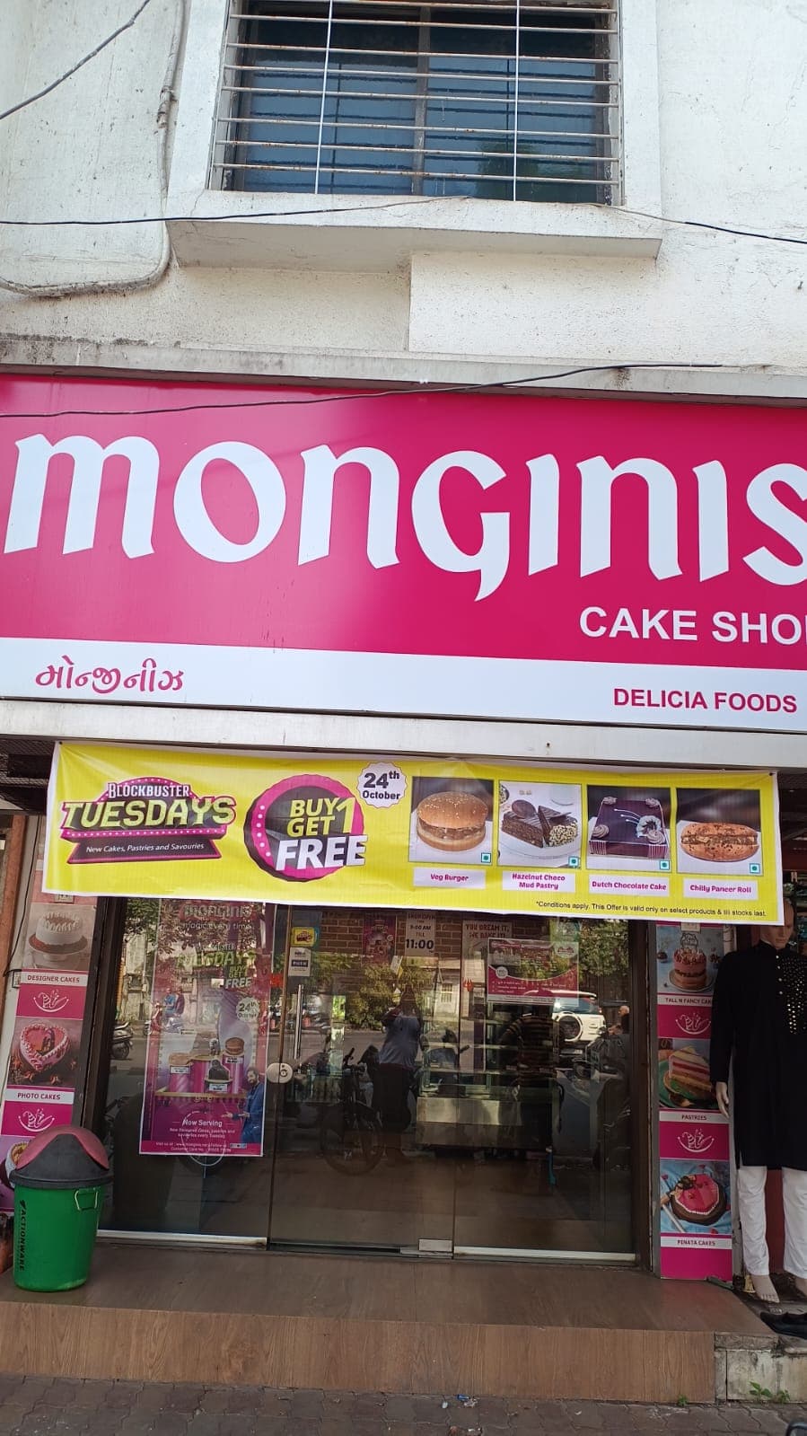 Monginis Cake Shop