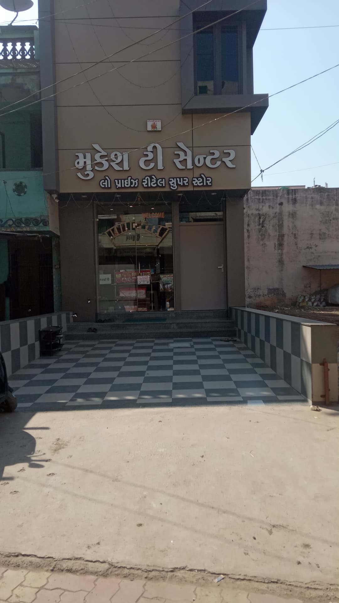 Mukesh Tea Centre