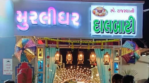 Murlidhar Dalbati
