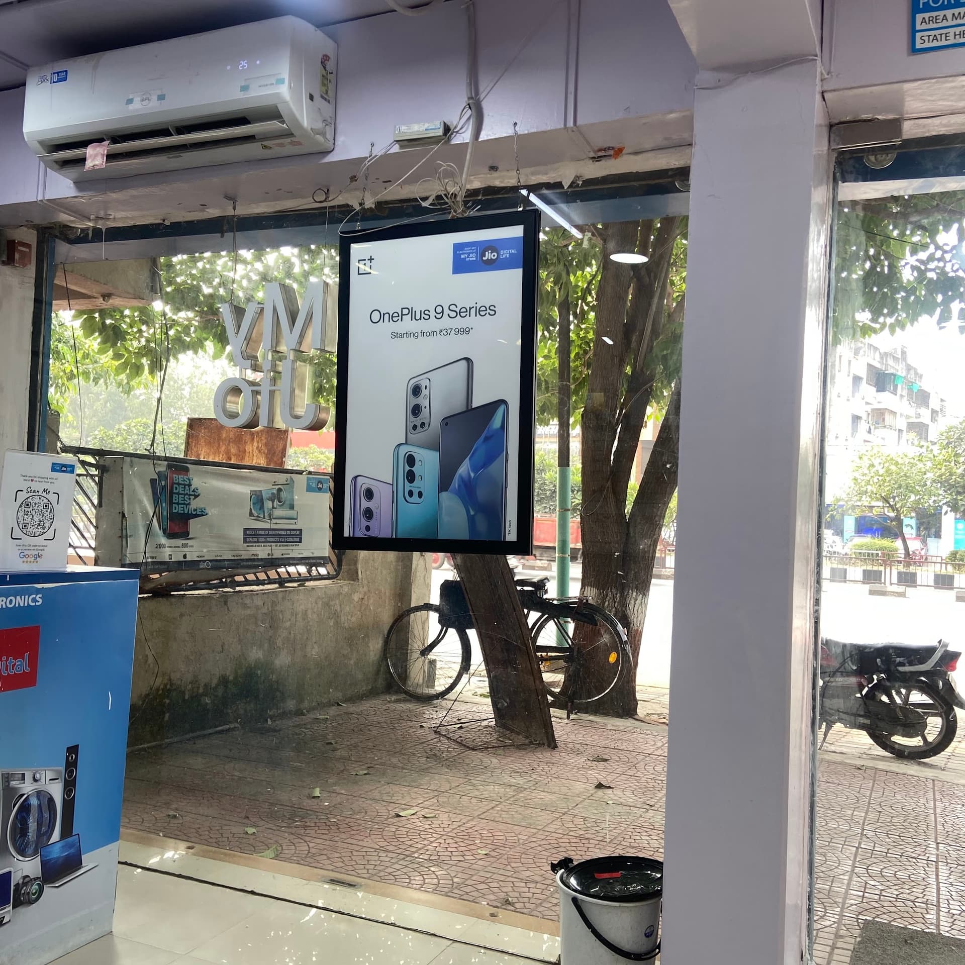 My Jio Store