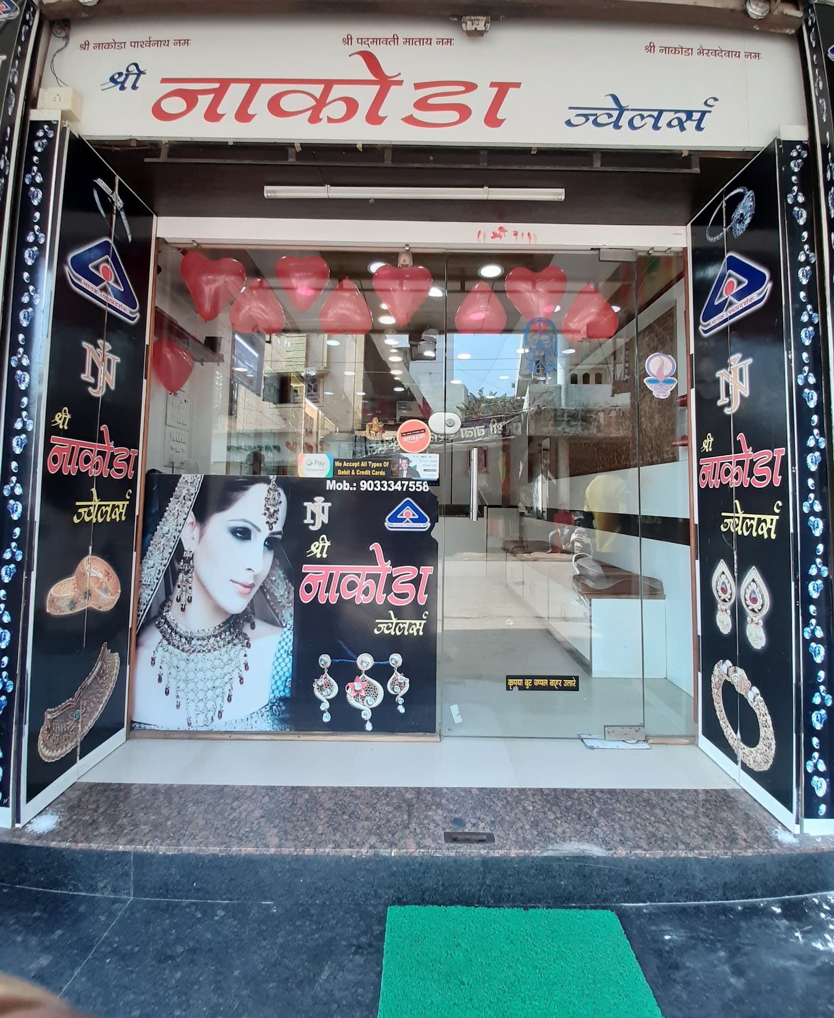 Nakoda Jewellers