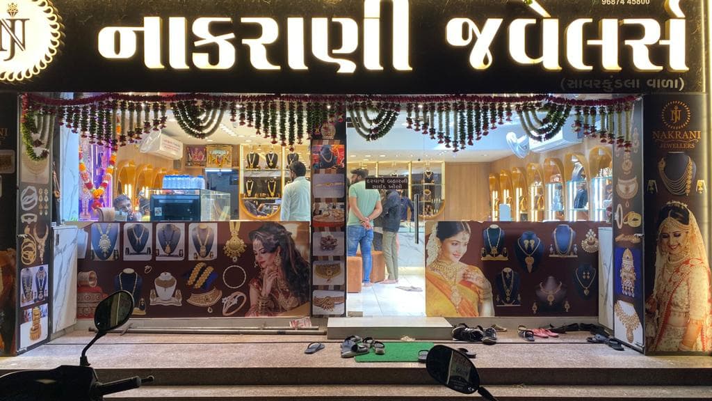Nakrani Jewellers