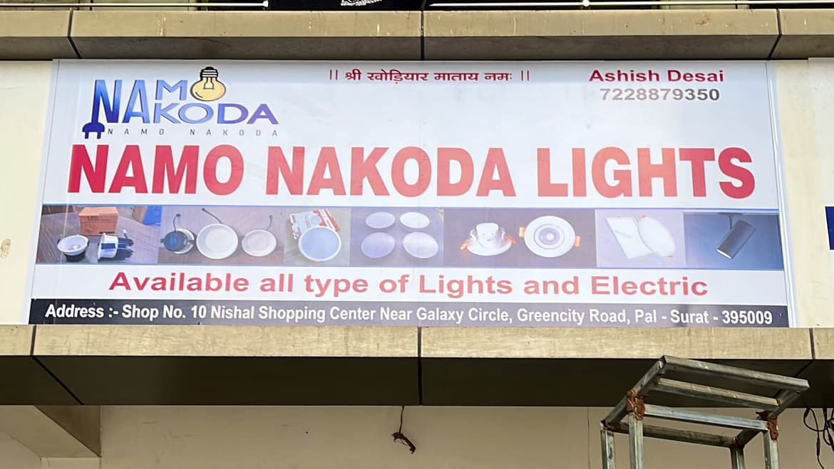 Namo Nakoda Lights