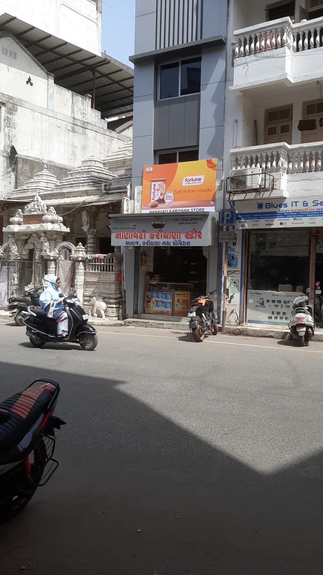 Nanavati Kariyana Store