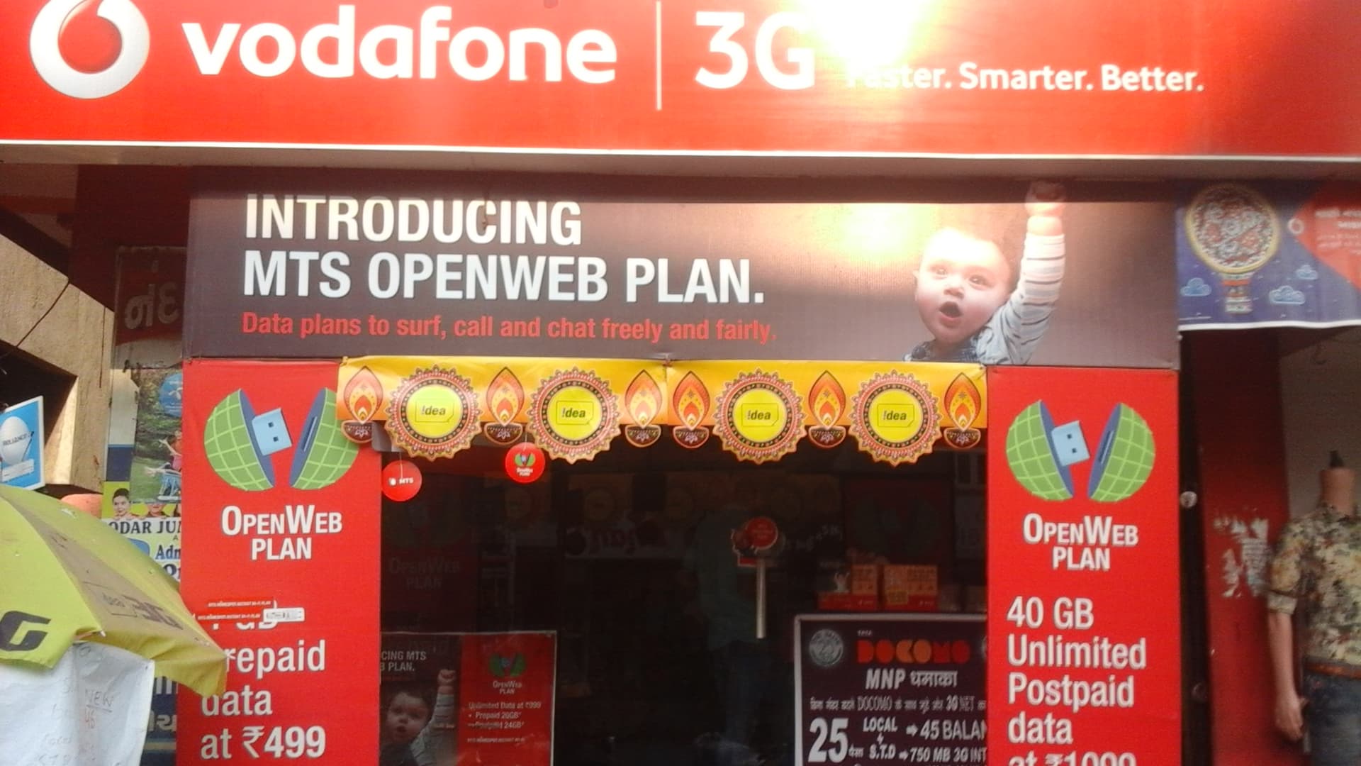 Nandanvan Mobile