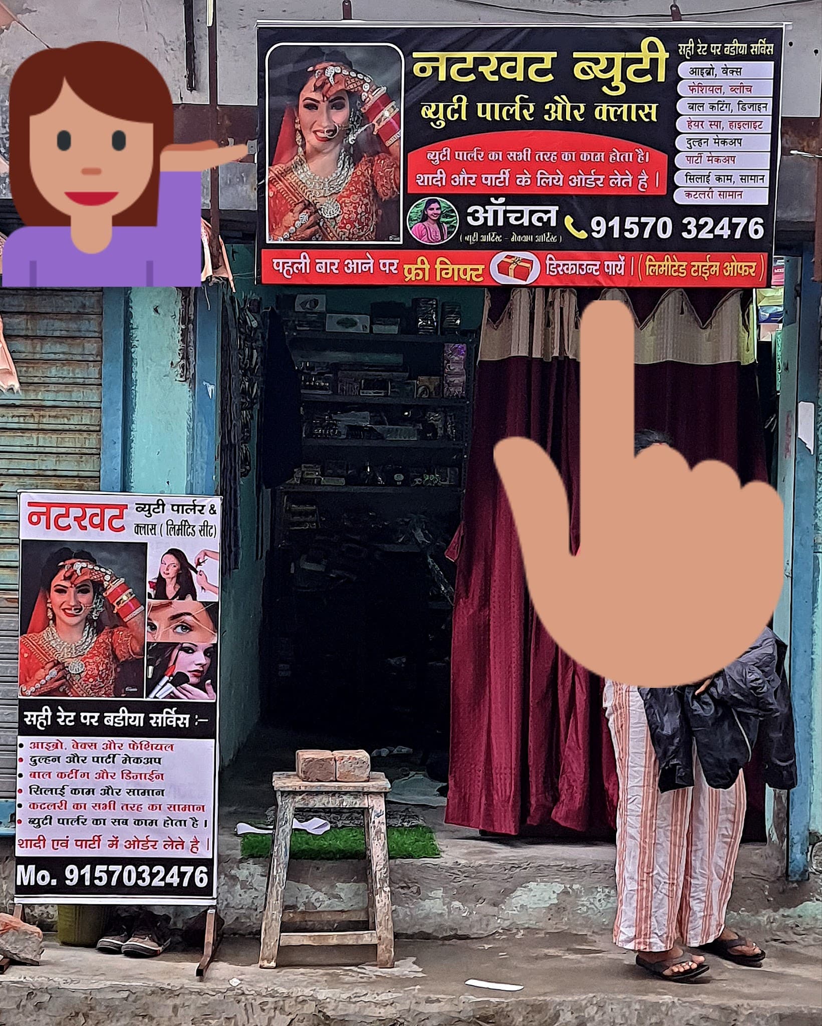 Natkhat Beauty (Beauty Parlour & Class)