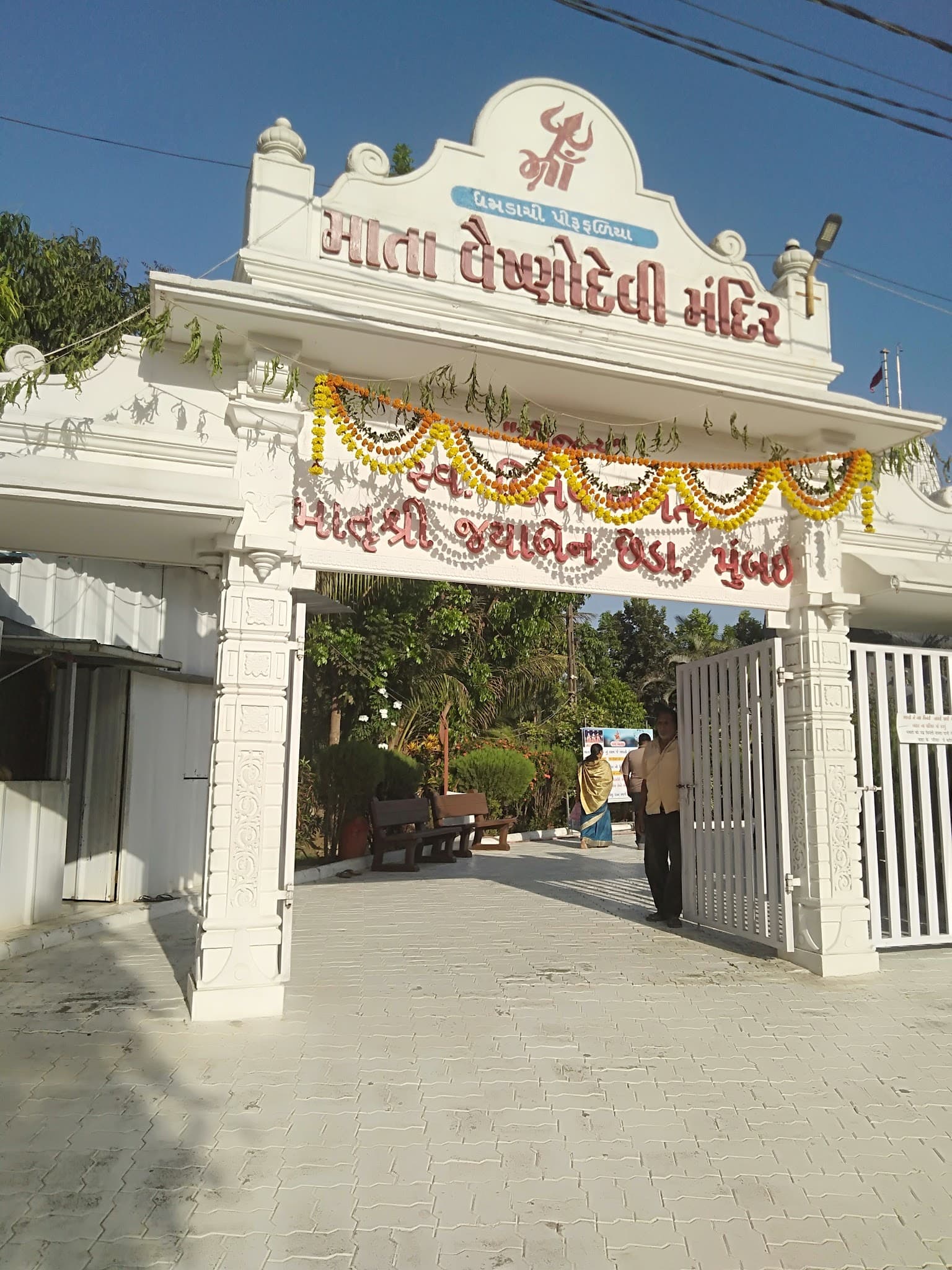 Navin Books