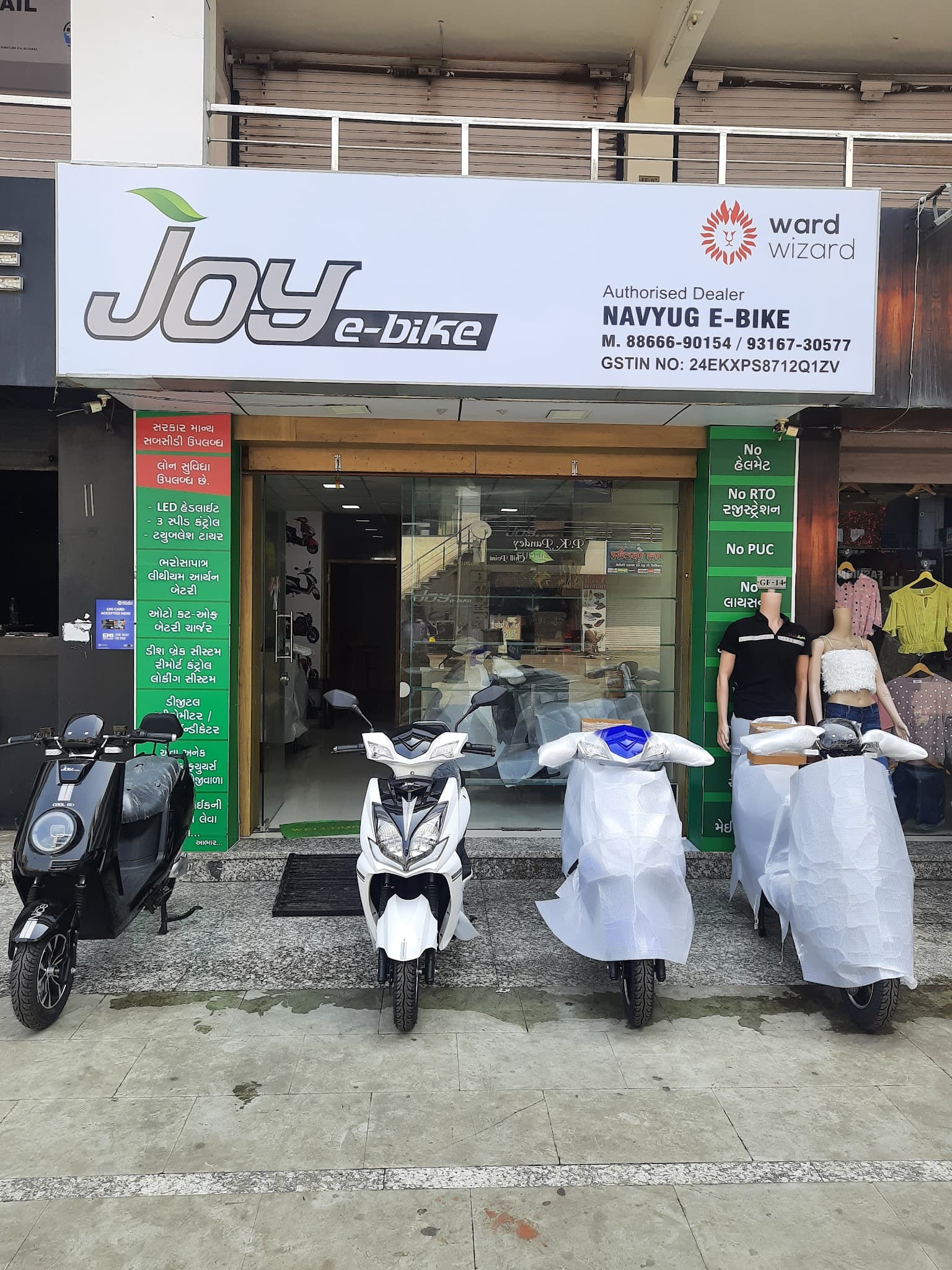 NAVYUG E-Bike