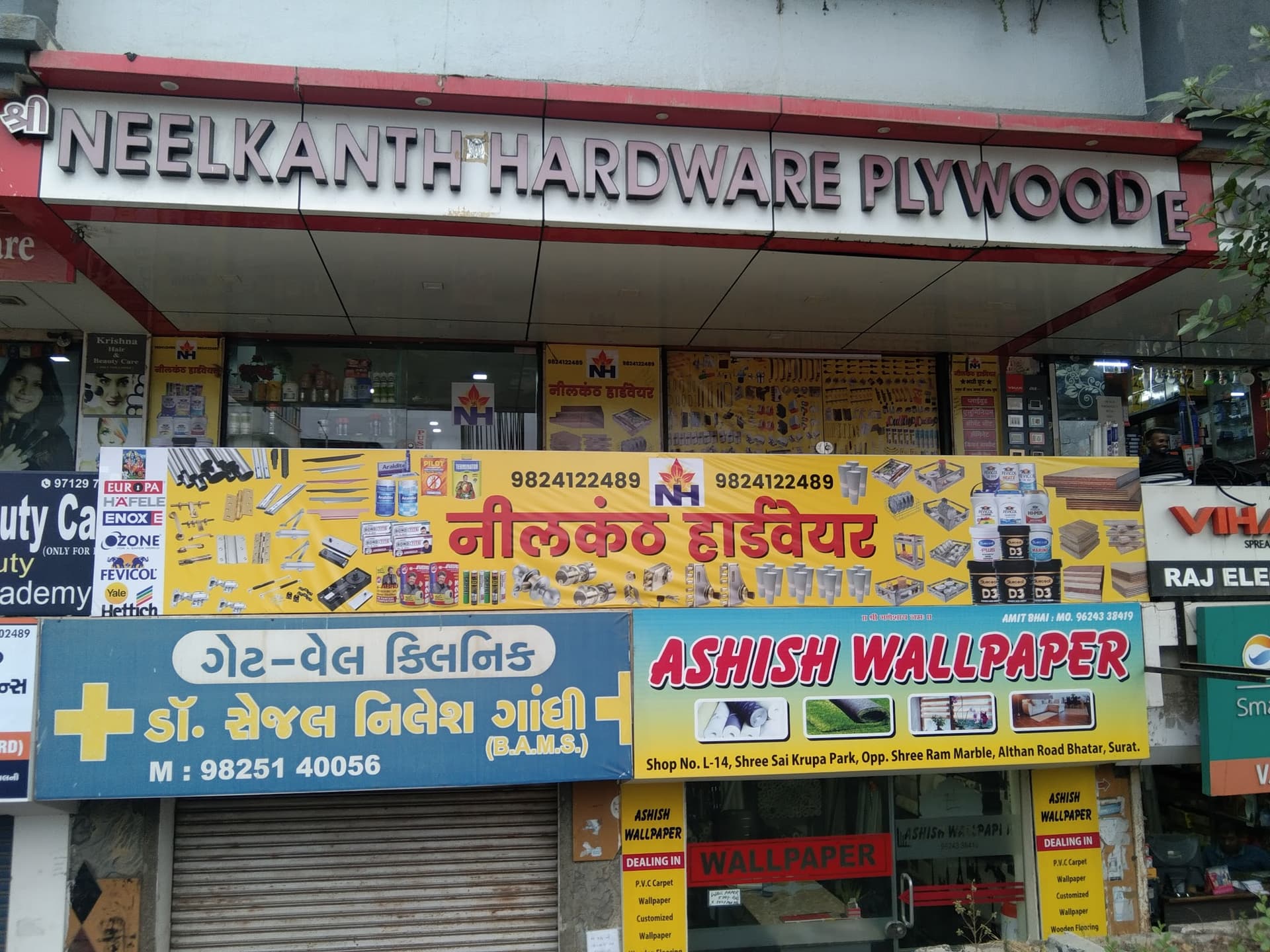 Neelkanth hardware