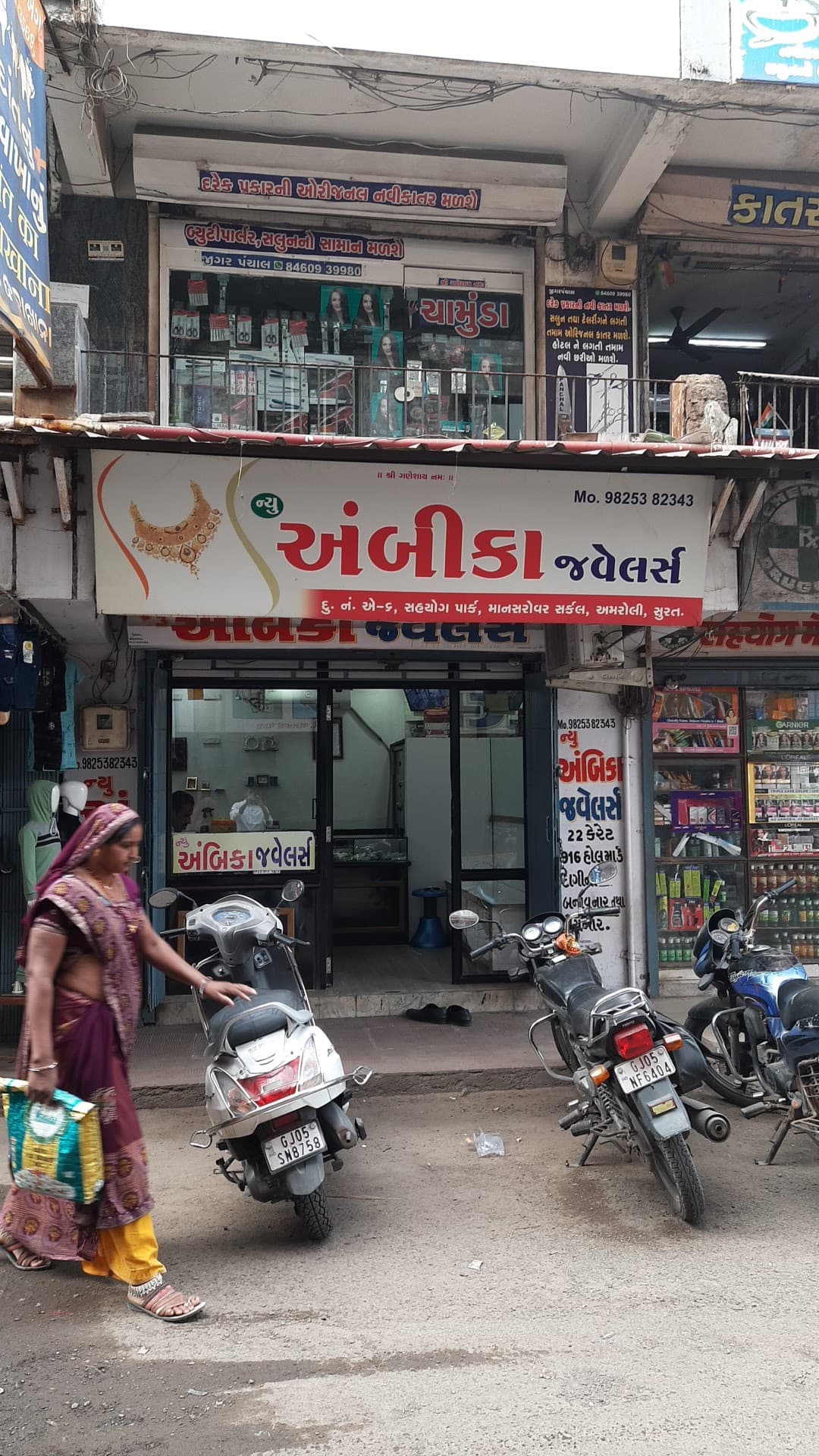 New Ambika Jewellers