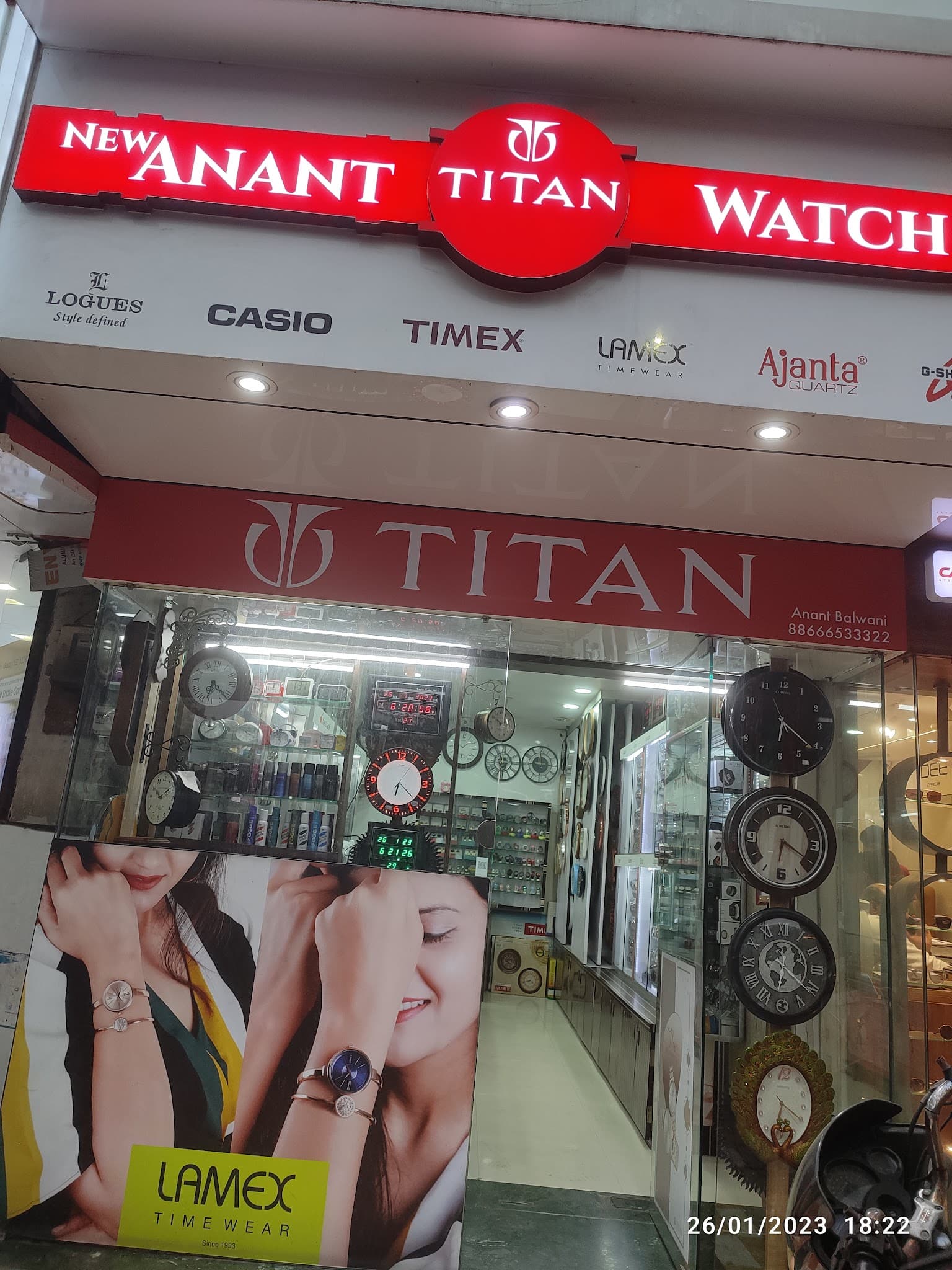 New Anant Watch
