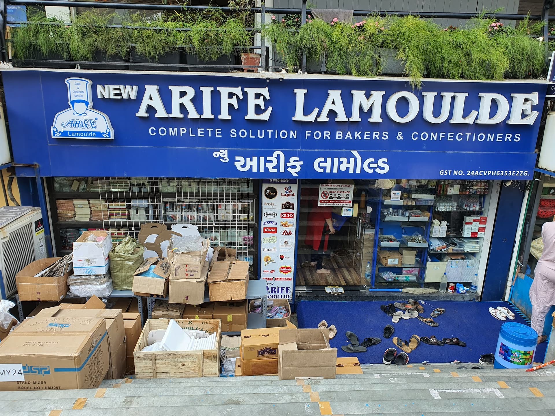 New Arife Lamoulde