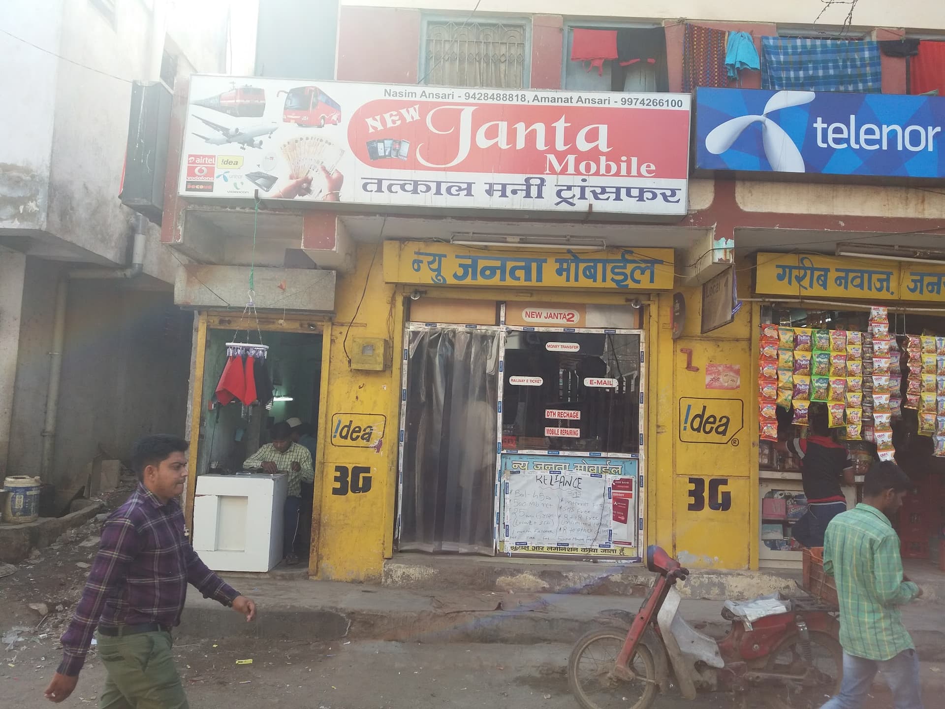 New Janta Mobile
