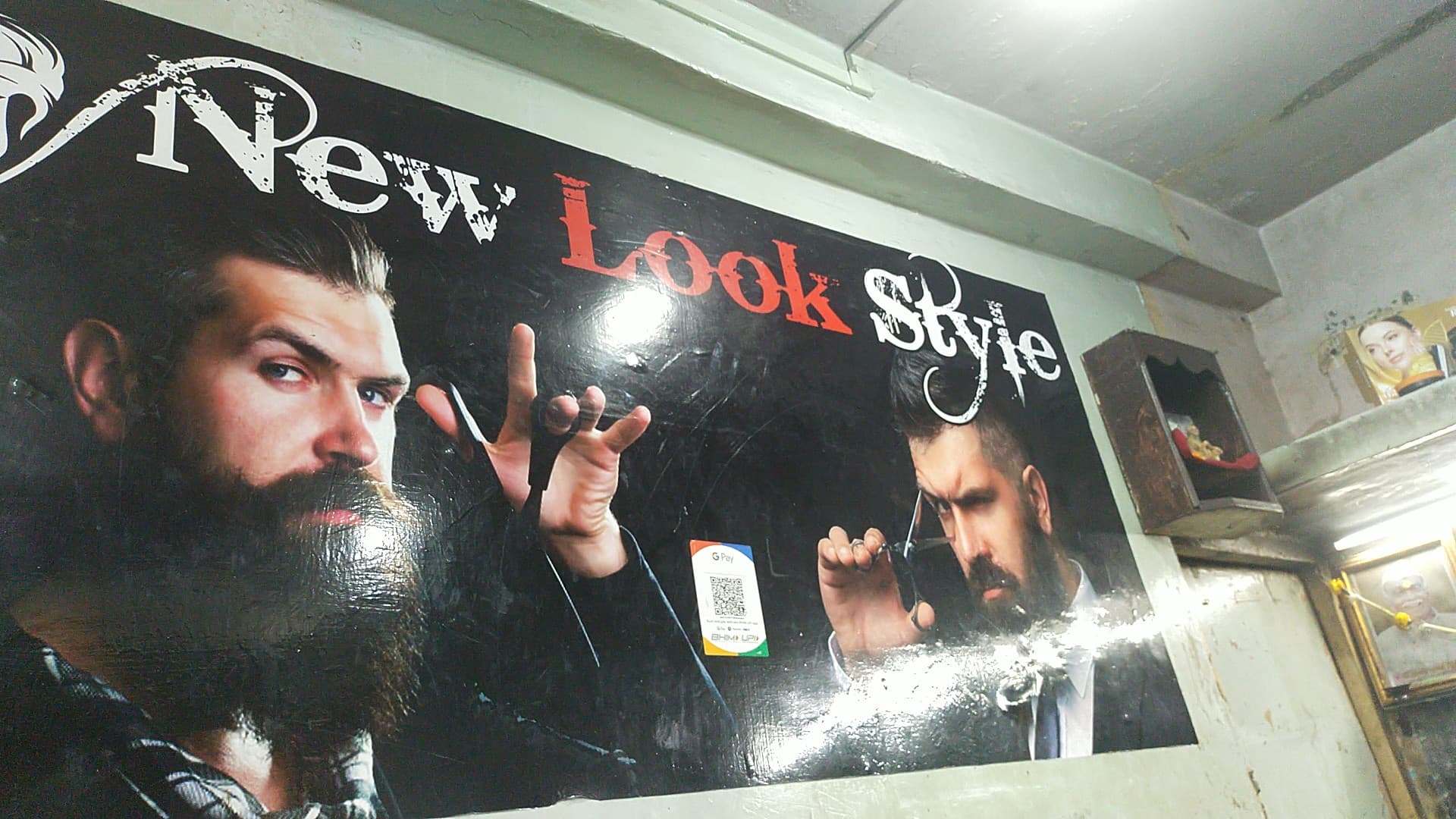 New Look Style