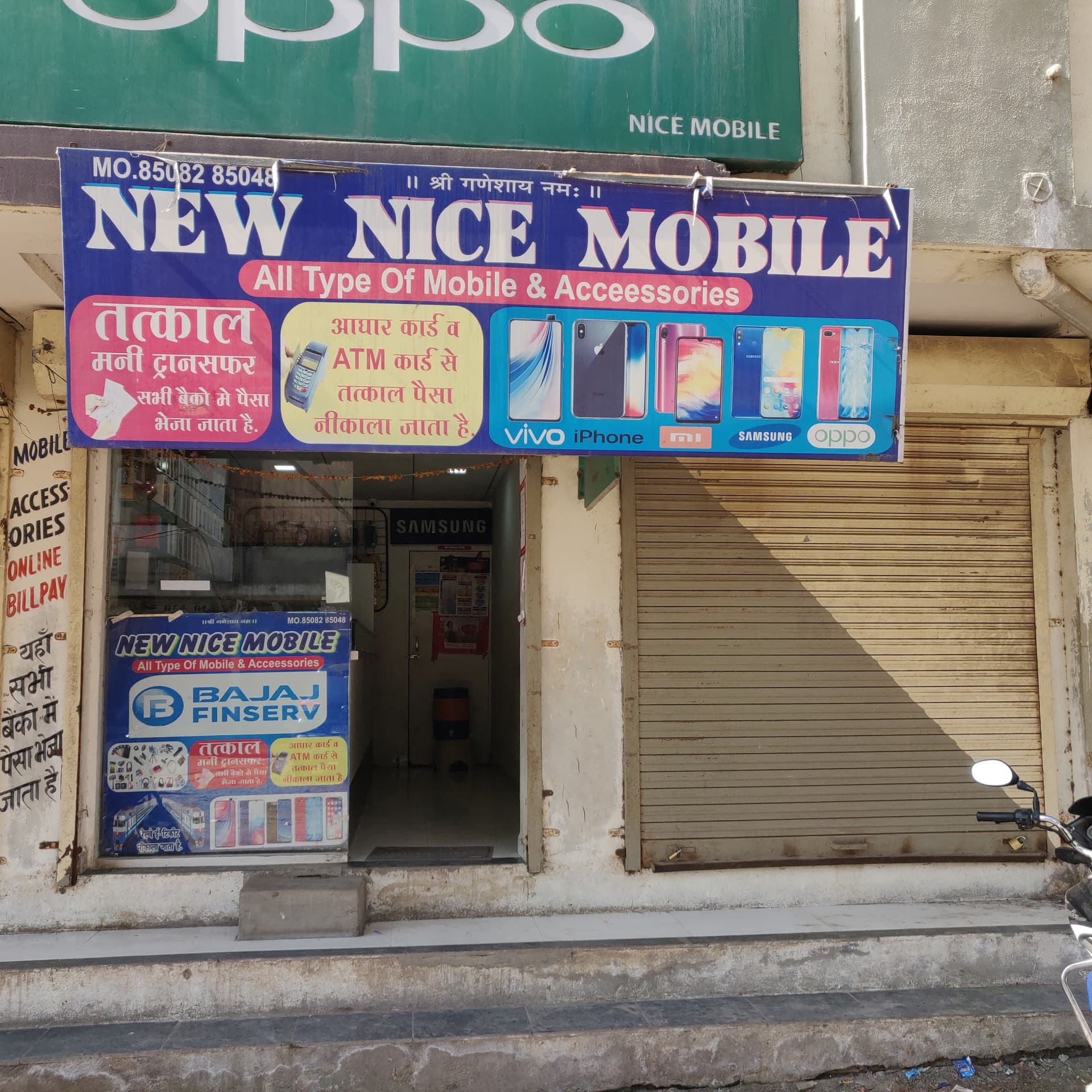 New Nice Mobile