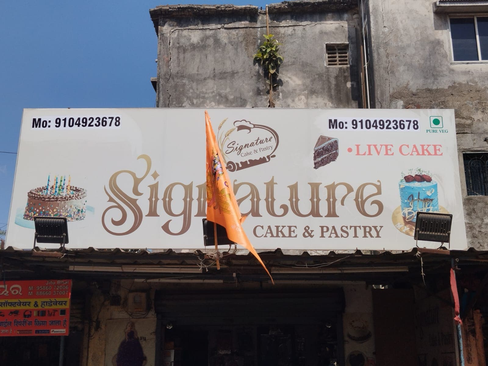 New Signature Cake & Pastry