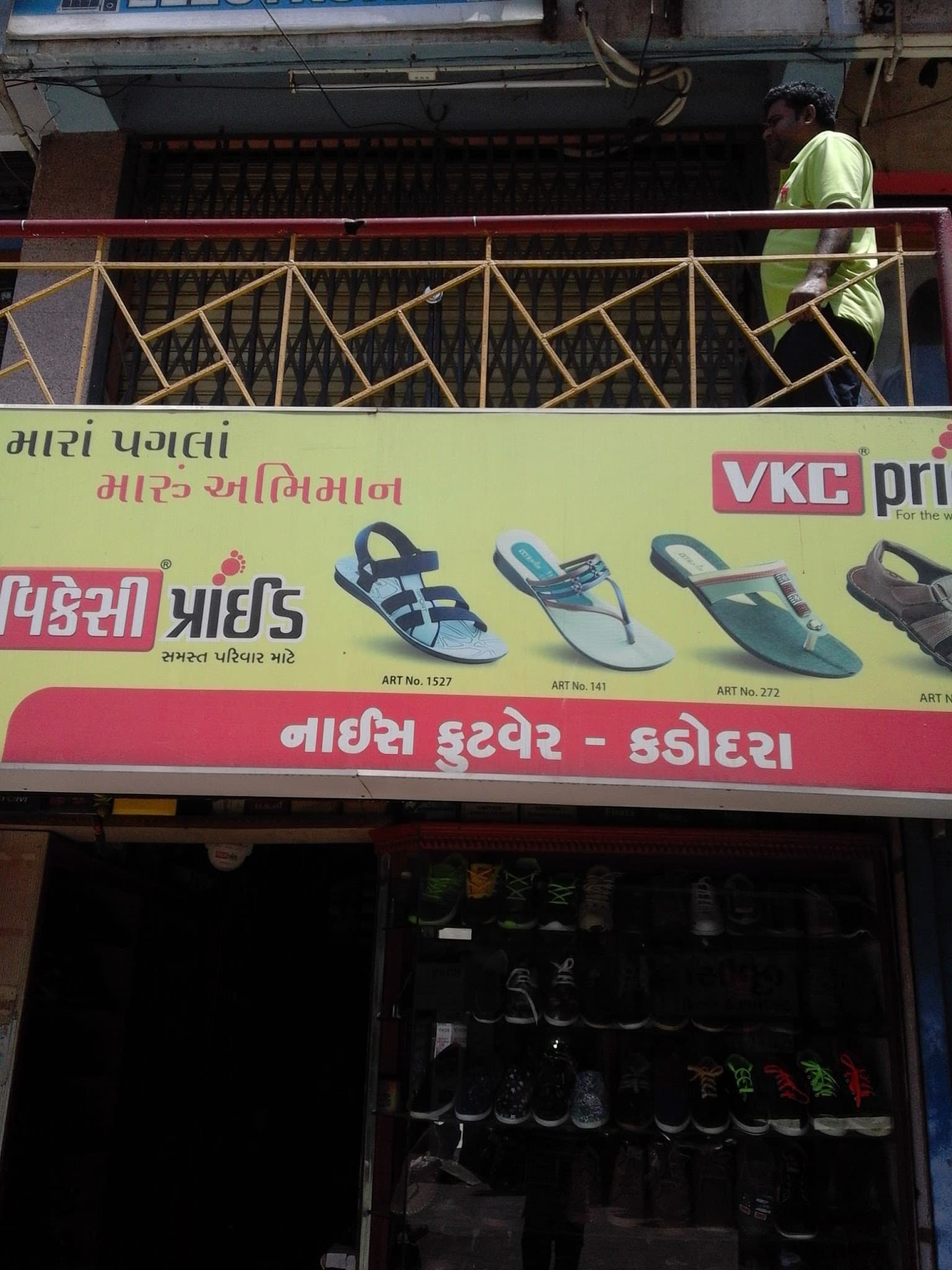 Nice Footwear